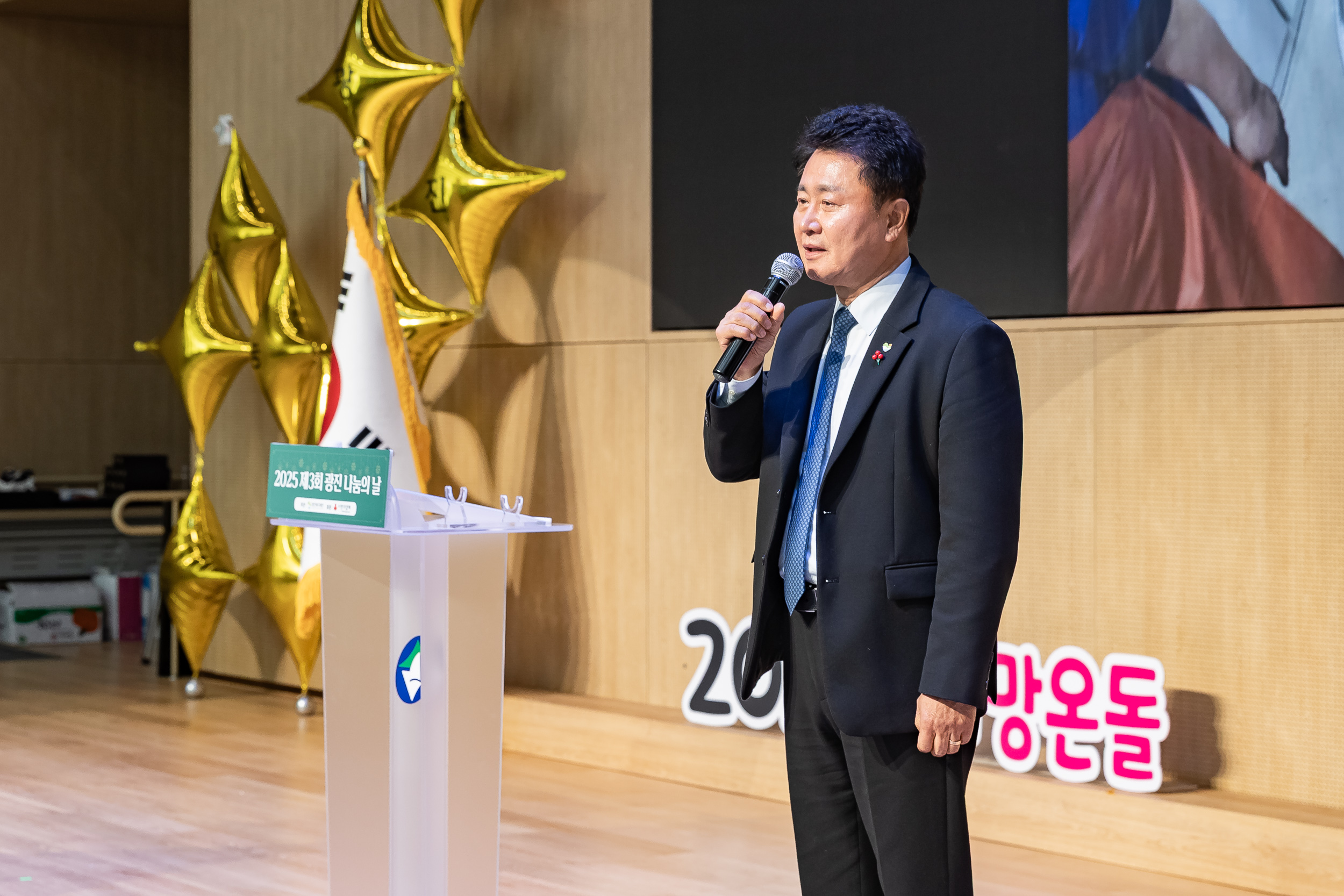 20251210-2025년 제3회 광진 나눔의 날(자양1, 2, 3, 4동, 화양동) 20251210-30343_L_140255.jpg