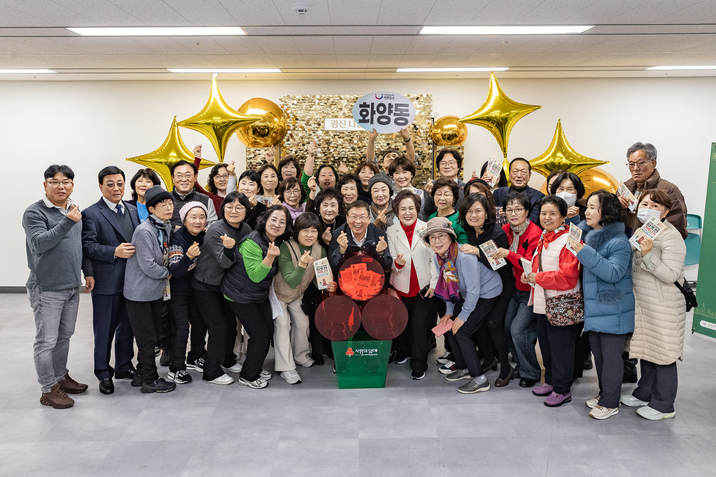 20251210-2025년 제3회 광진 나눔의 날(자양1, 2, 3, 4동, 화양동) 20251210-29845_L_140250.jpg