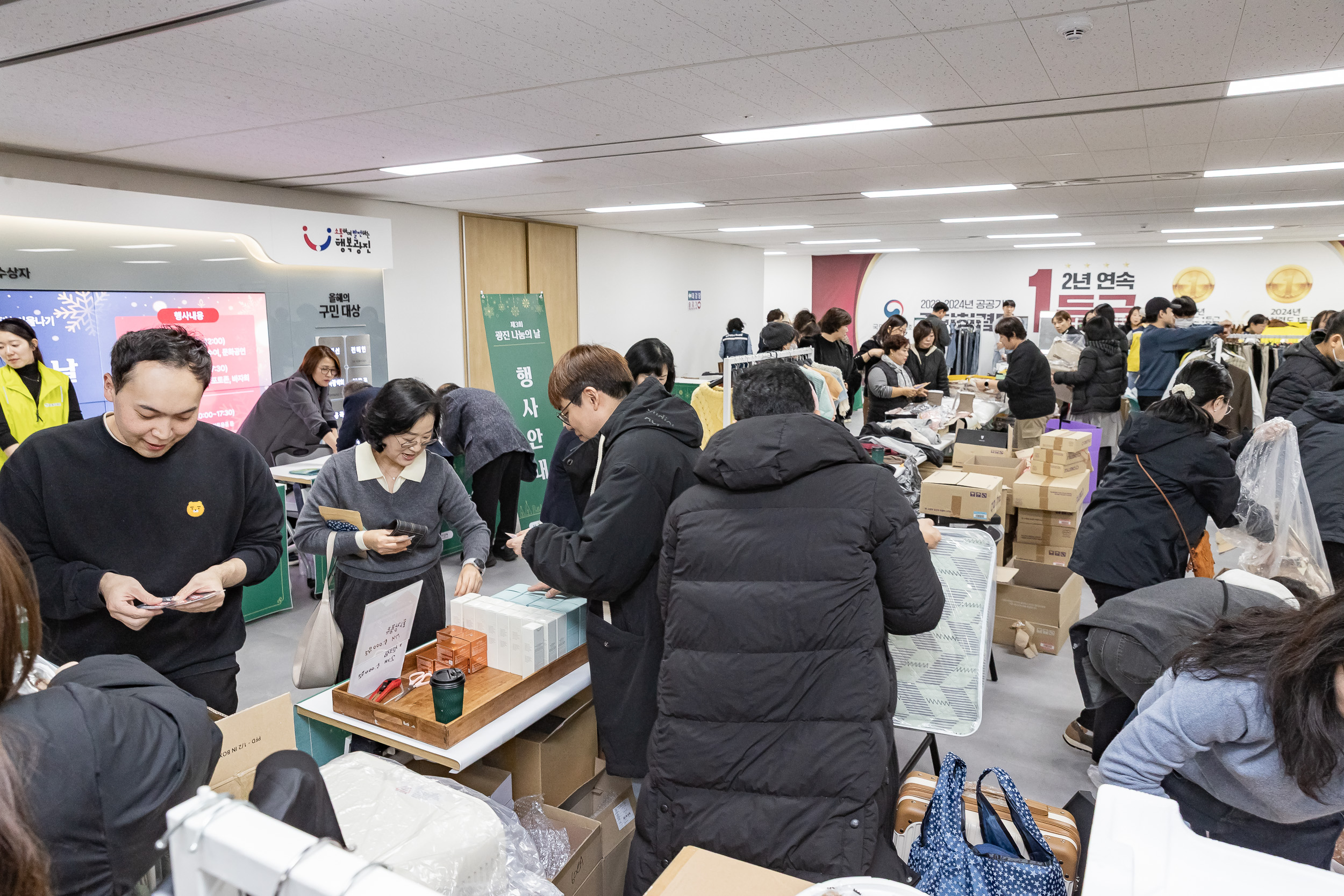 20251210-2025년 제3회 광진 나눔의 날(자양1, 2, 3, 4동, 화양동) 20251210-29951_L_140251.jpg