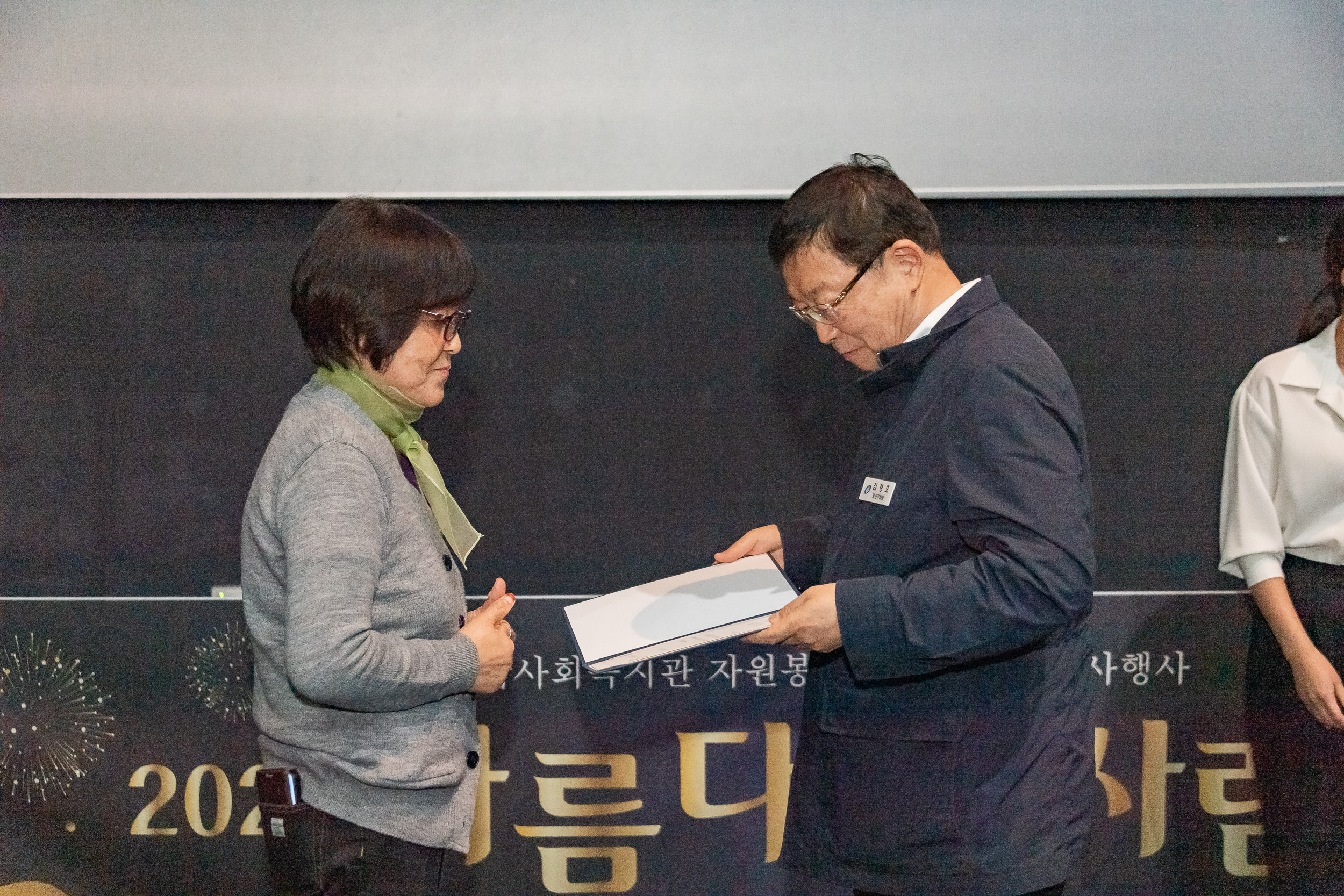 20251112-자양종합복지관 아름다운 사람 20251112-5615_L_122043.jpg