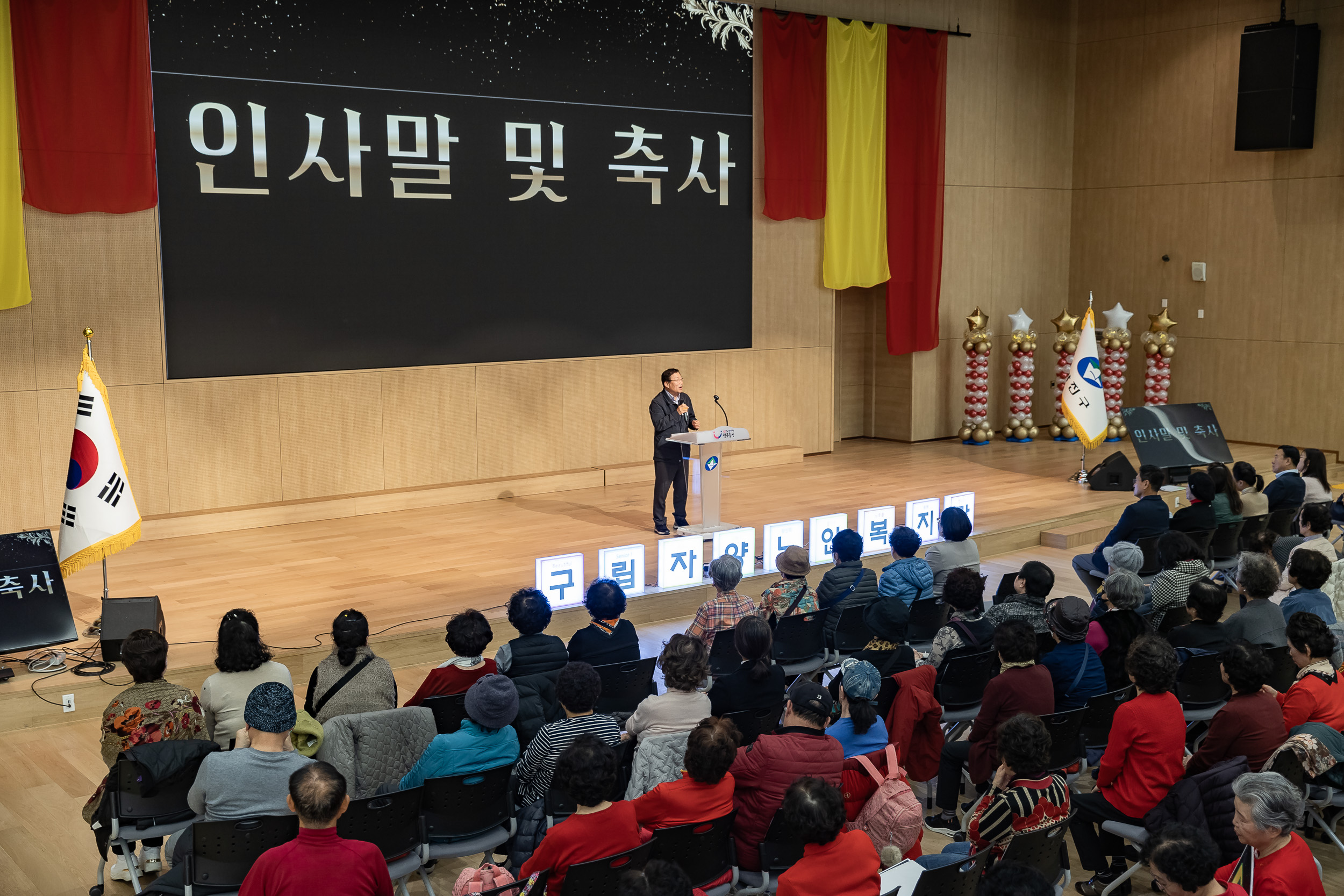 20251201-제1회 자양문화제 20251201-19727_L_190732.jpg