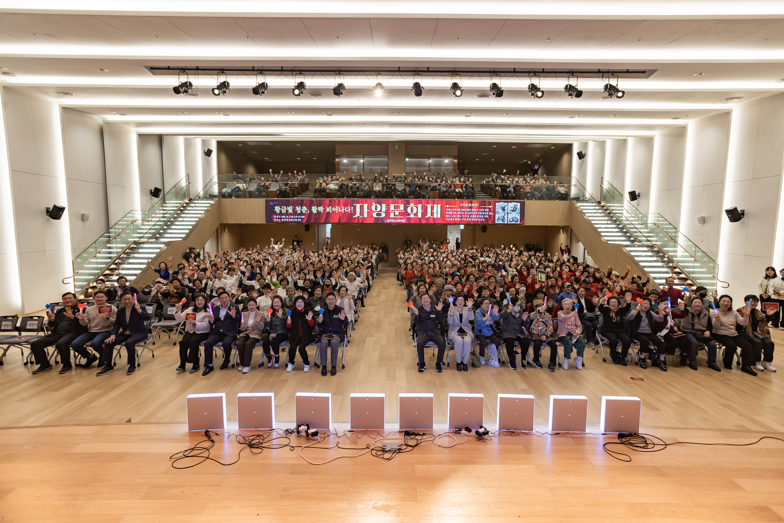 20251201-제1회 자양문화제 20251201-19824_L_190733.jpg