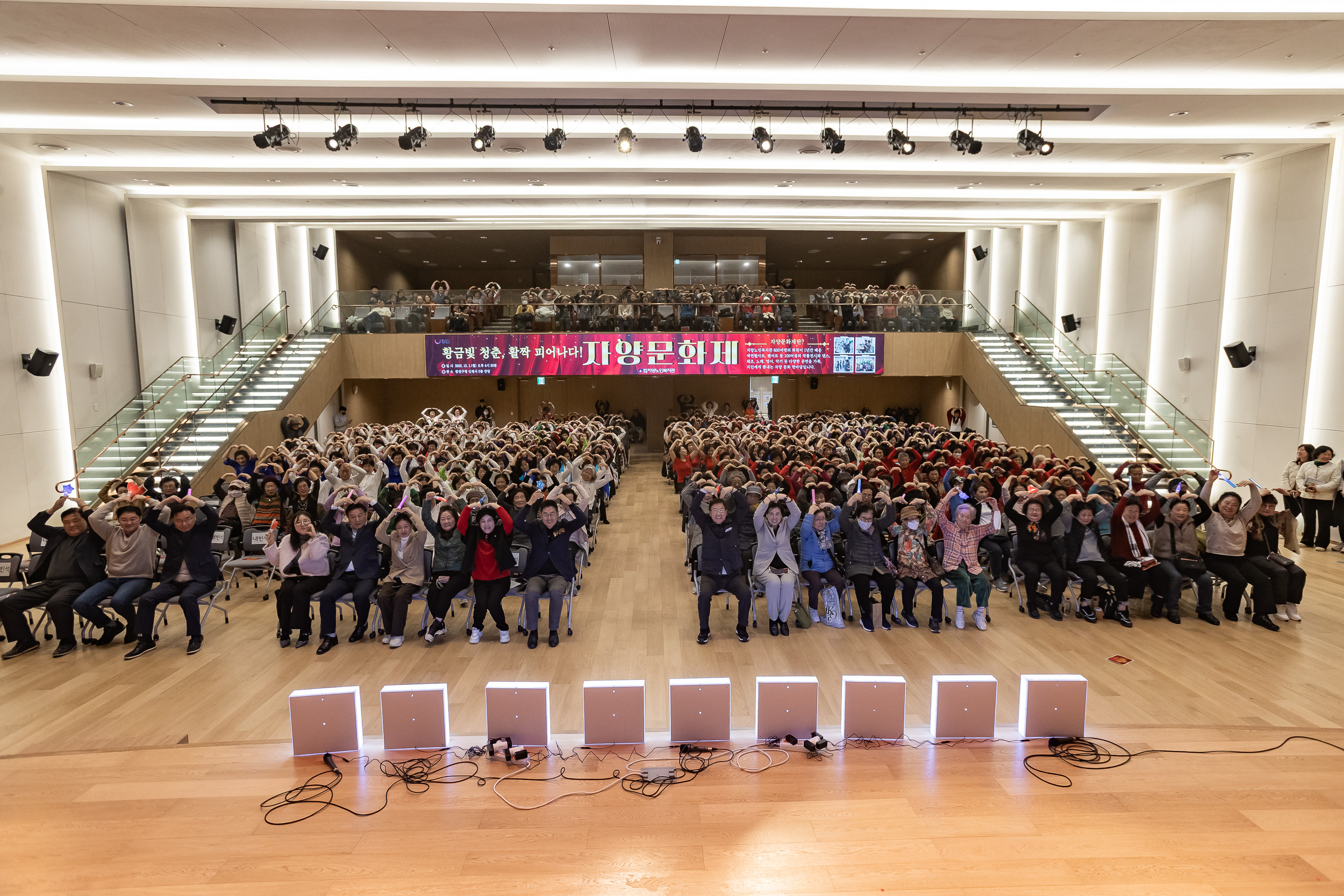 20251201-제1회 자양문화제 20251201-19851_L_190733.jpg