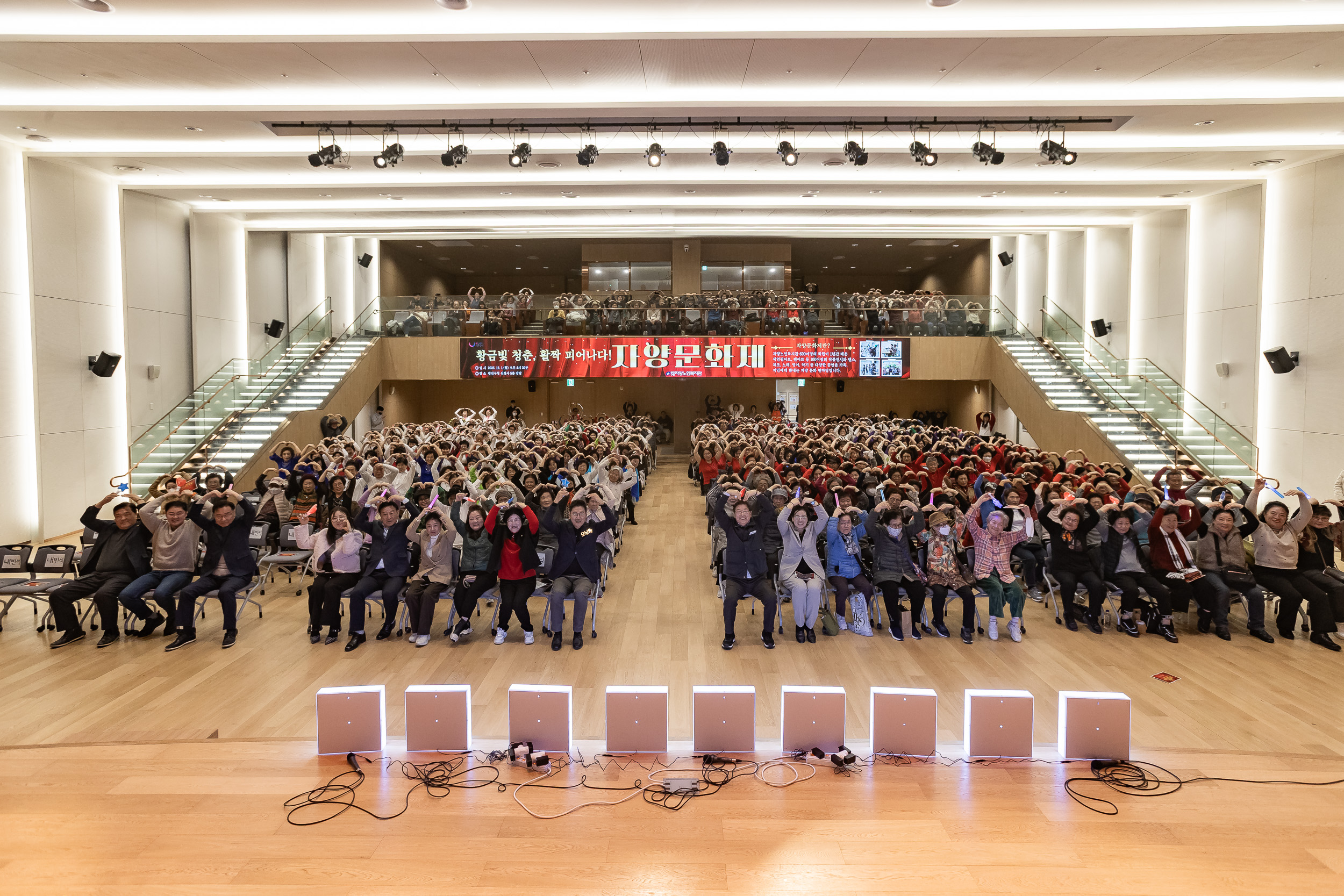 20251201-제1회 자양문화제 20251201-19856_L_190733.jpg