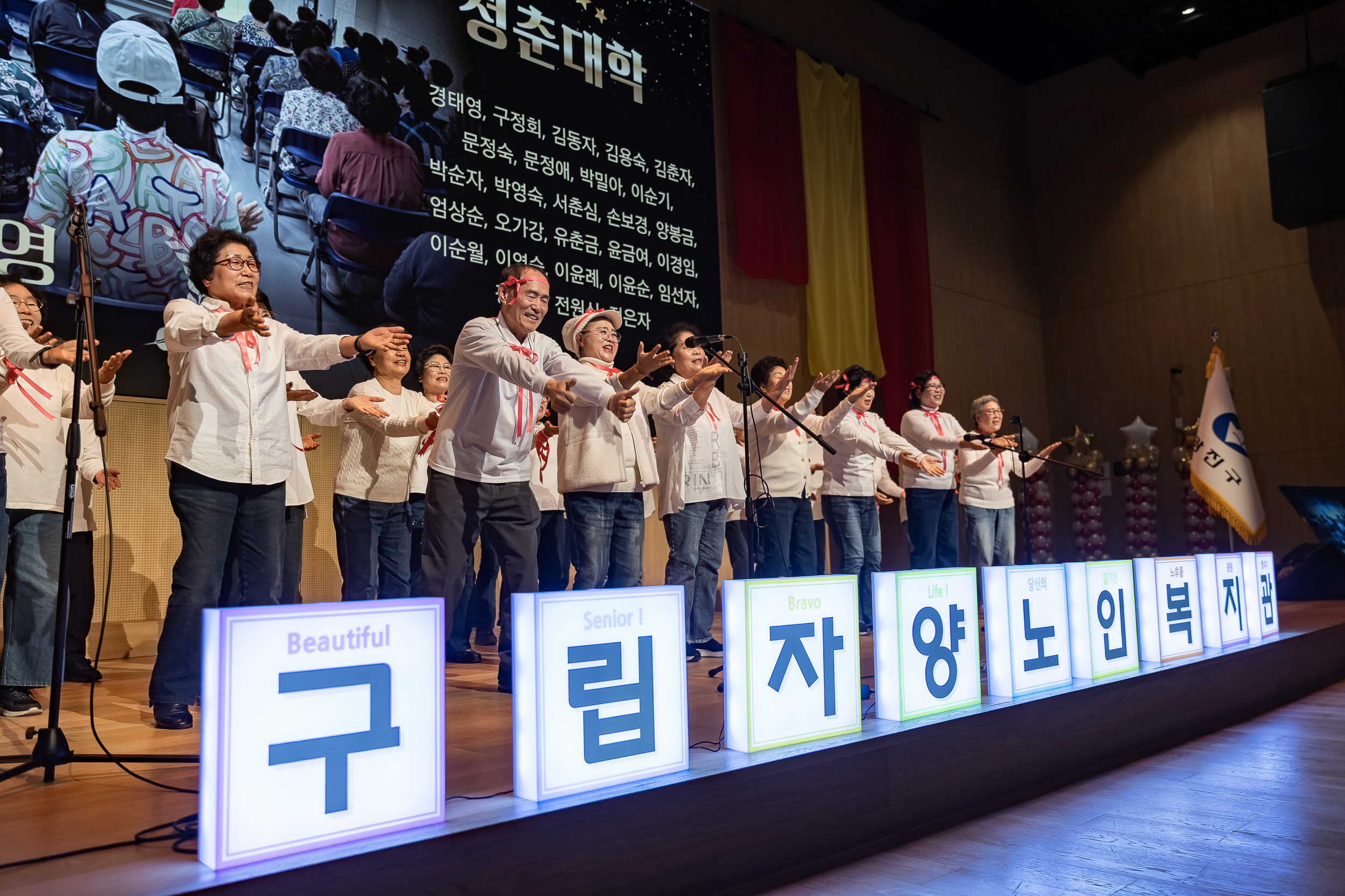 20251201-제1회 자양문화제 20251201-19918_L_190733.jpg