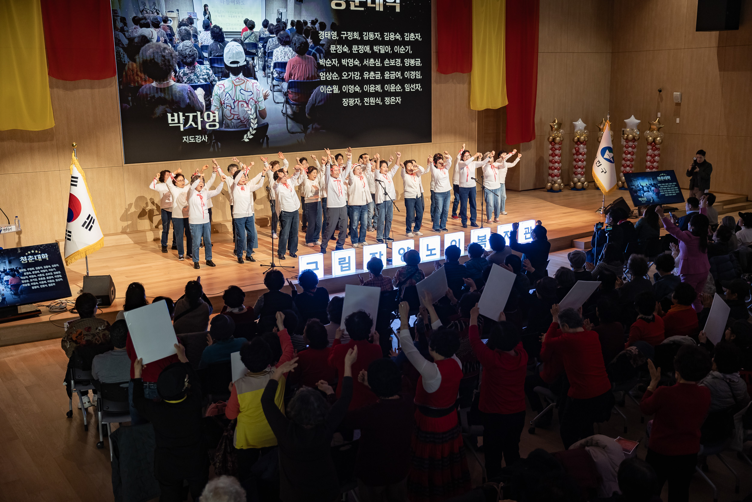 20251201-제1회 자양문화제 20251201-19931_L_190733.jpg
