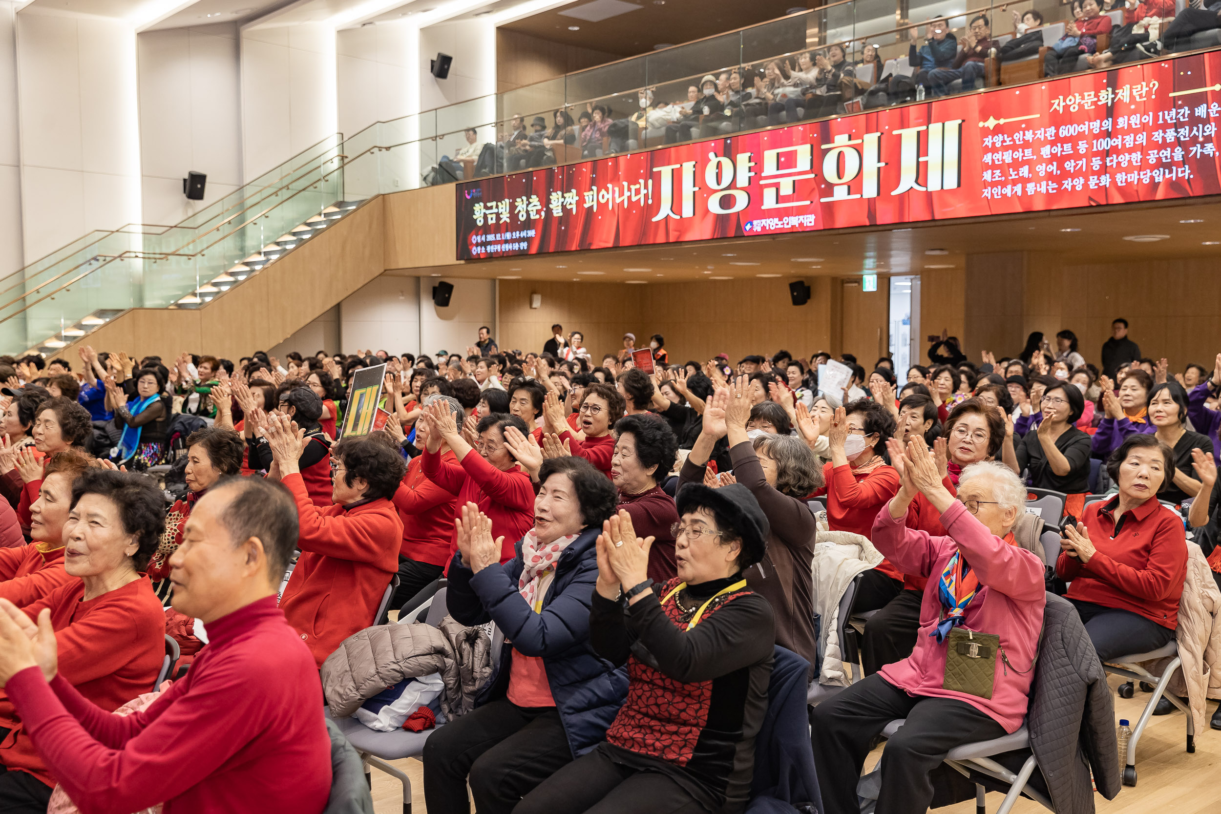 20251201-제1회 자양문화제 20251201-19486_L_190731.jpg