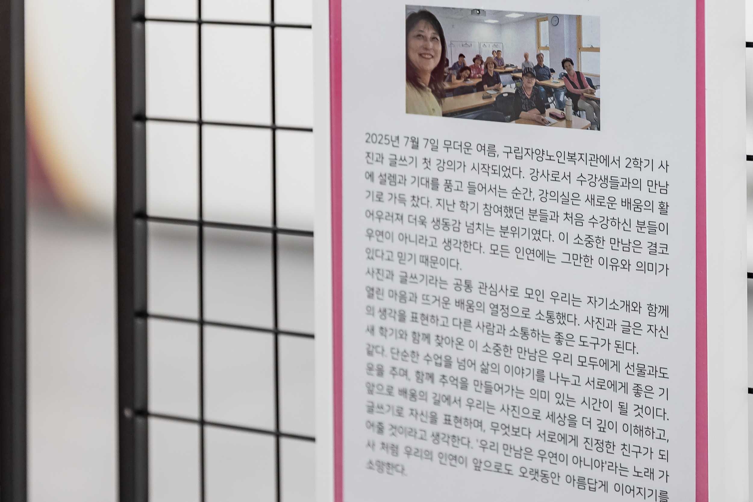 20251201-제1회 자양문화제 20251201-20069_L_190734.jpg