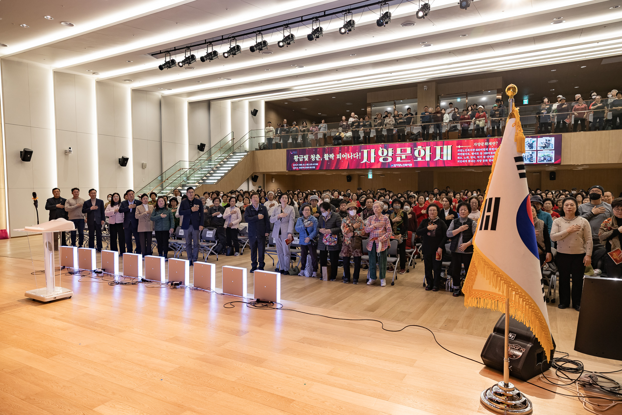 20251201-제1회 자양문화제 20251201-19490_L_190731.jpg