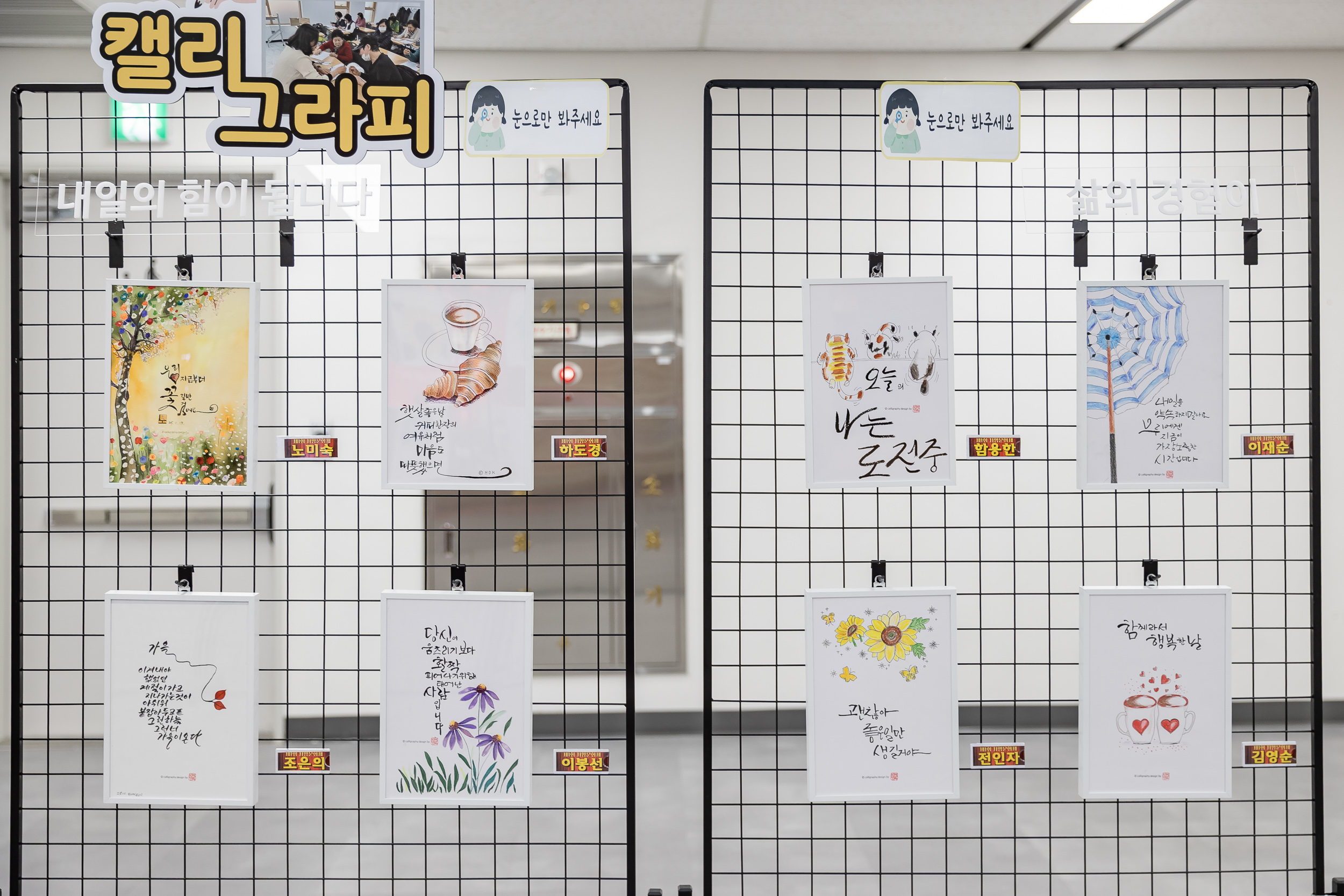 20251201-제1회 자양문화제 20251201-20099_L_190734.jpg