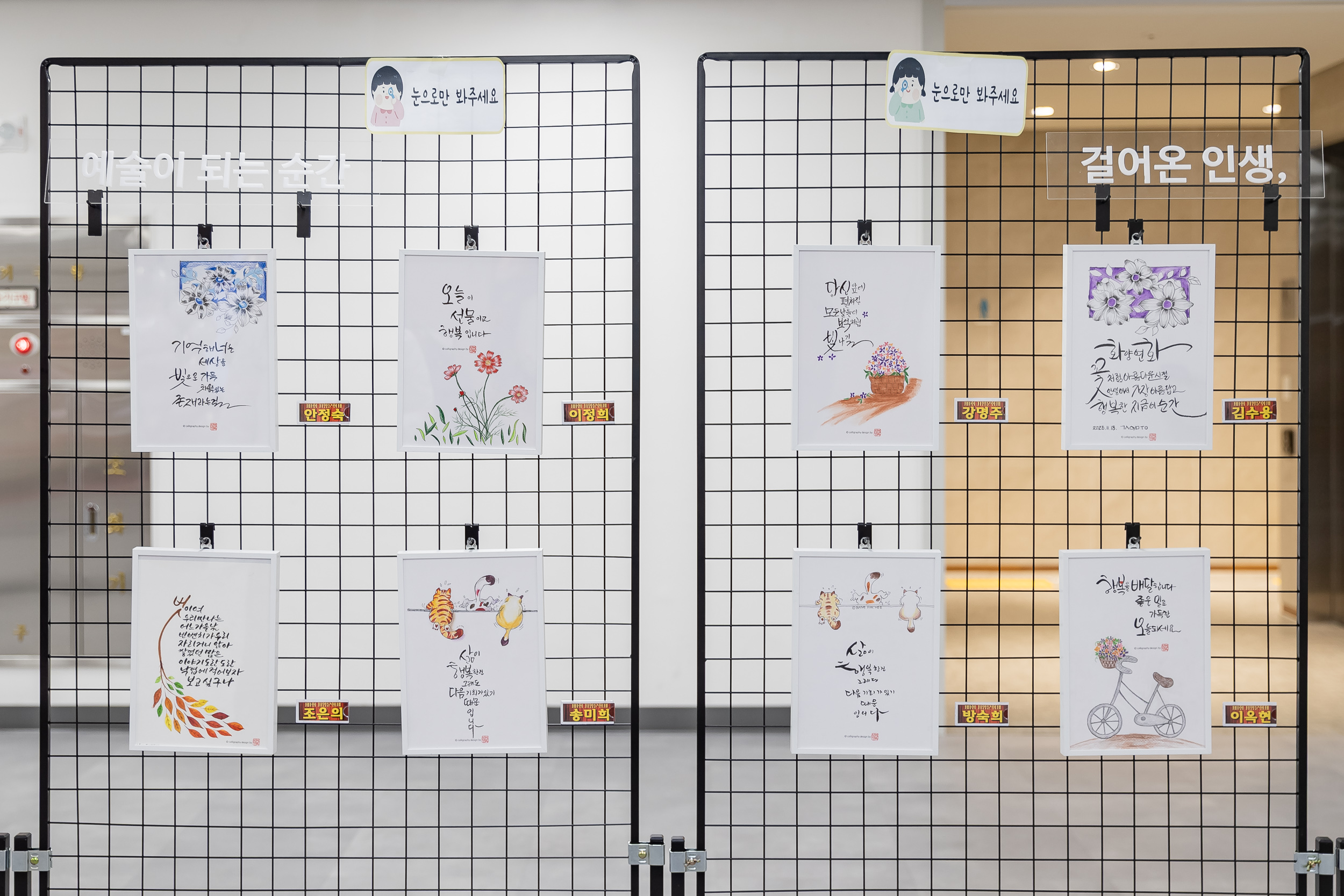 20251201-제1회 자양문화제 20251201-20103_L_190734.jpg