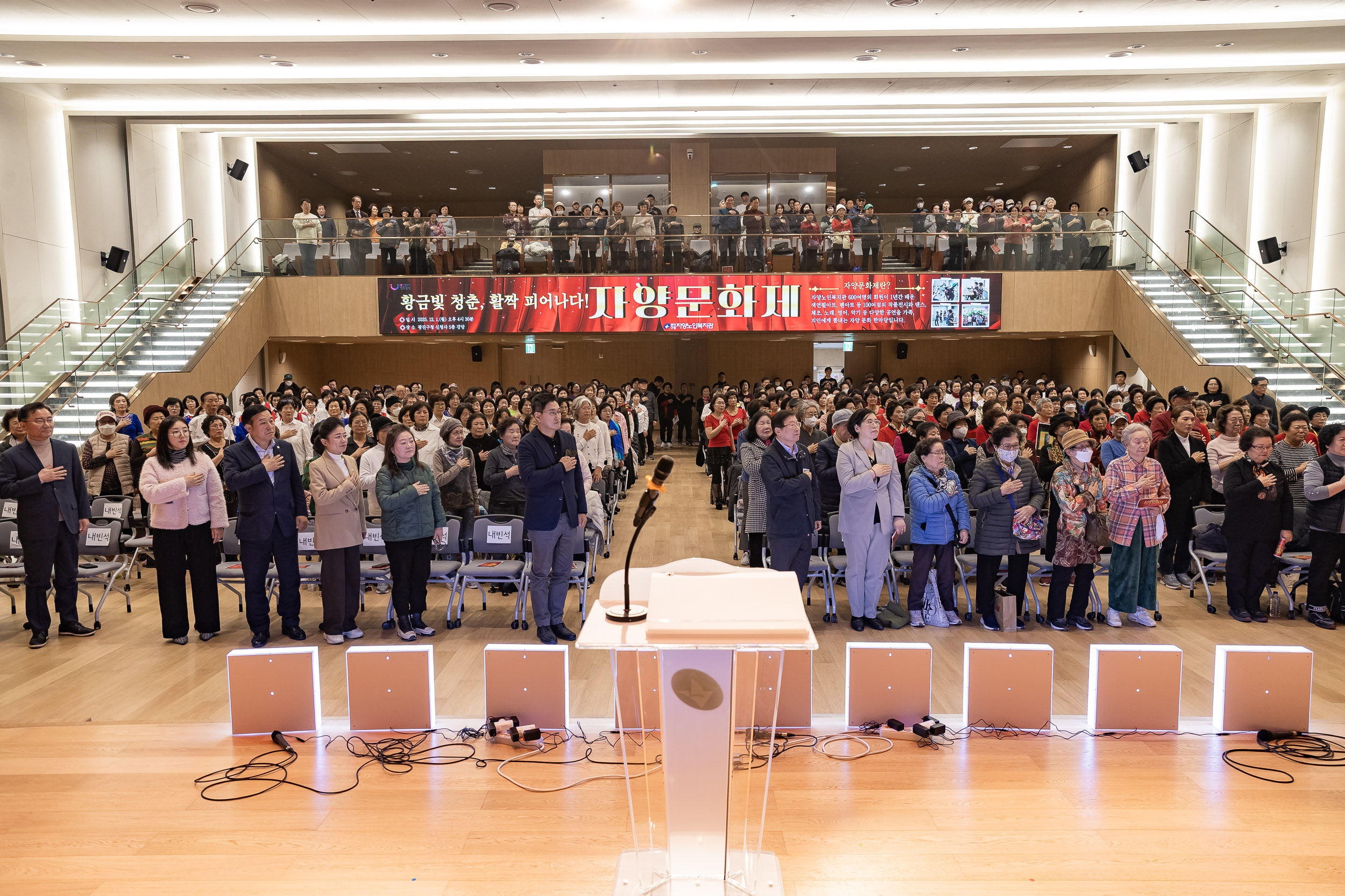 20251201-제1회 자양문화제 20251201-19497_L_190731.jpg