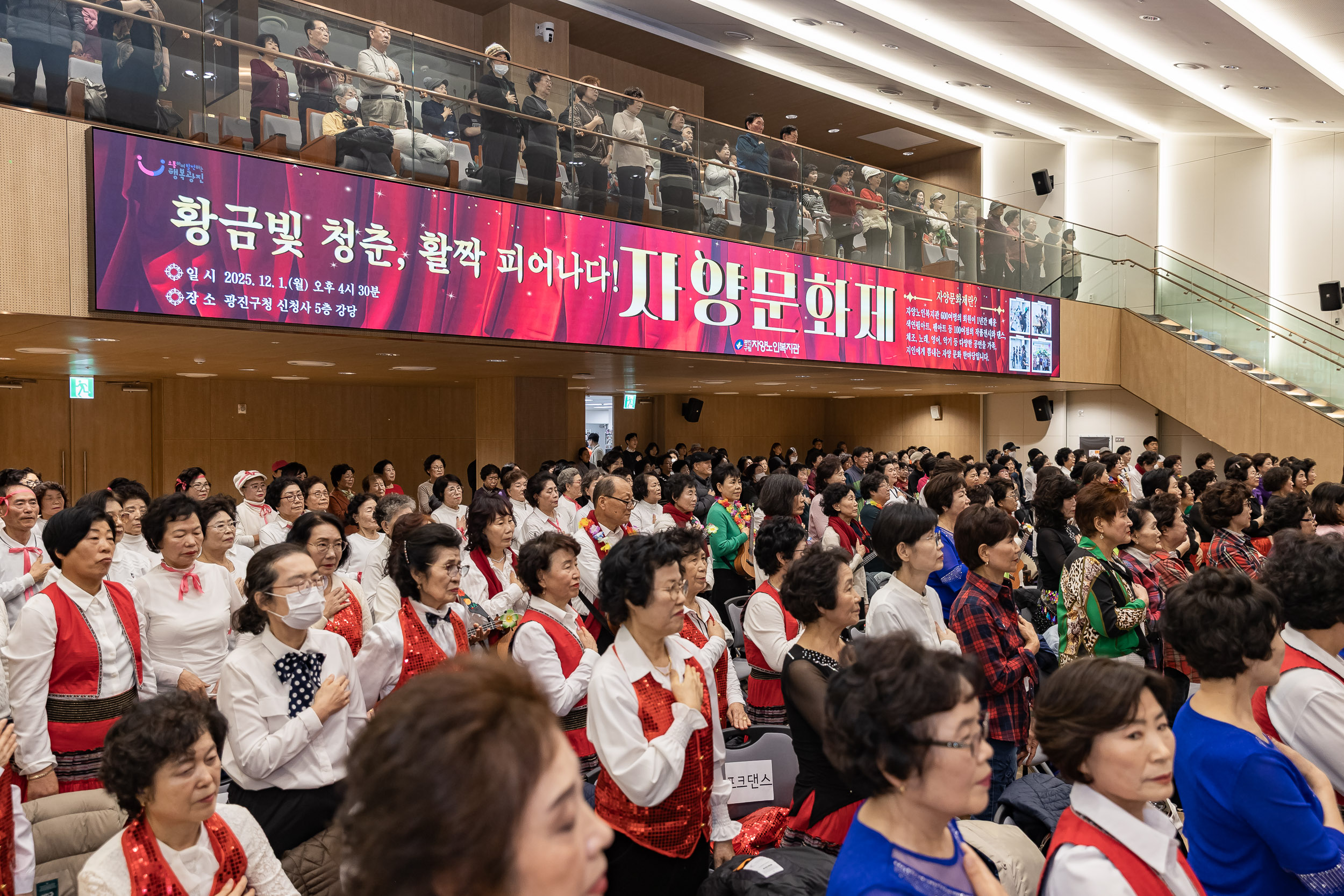 20251201-제1회 자양문화제 20251201-19508_L_190731.jpg