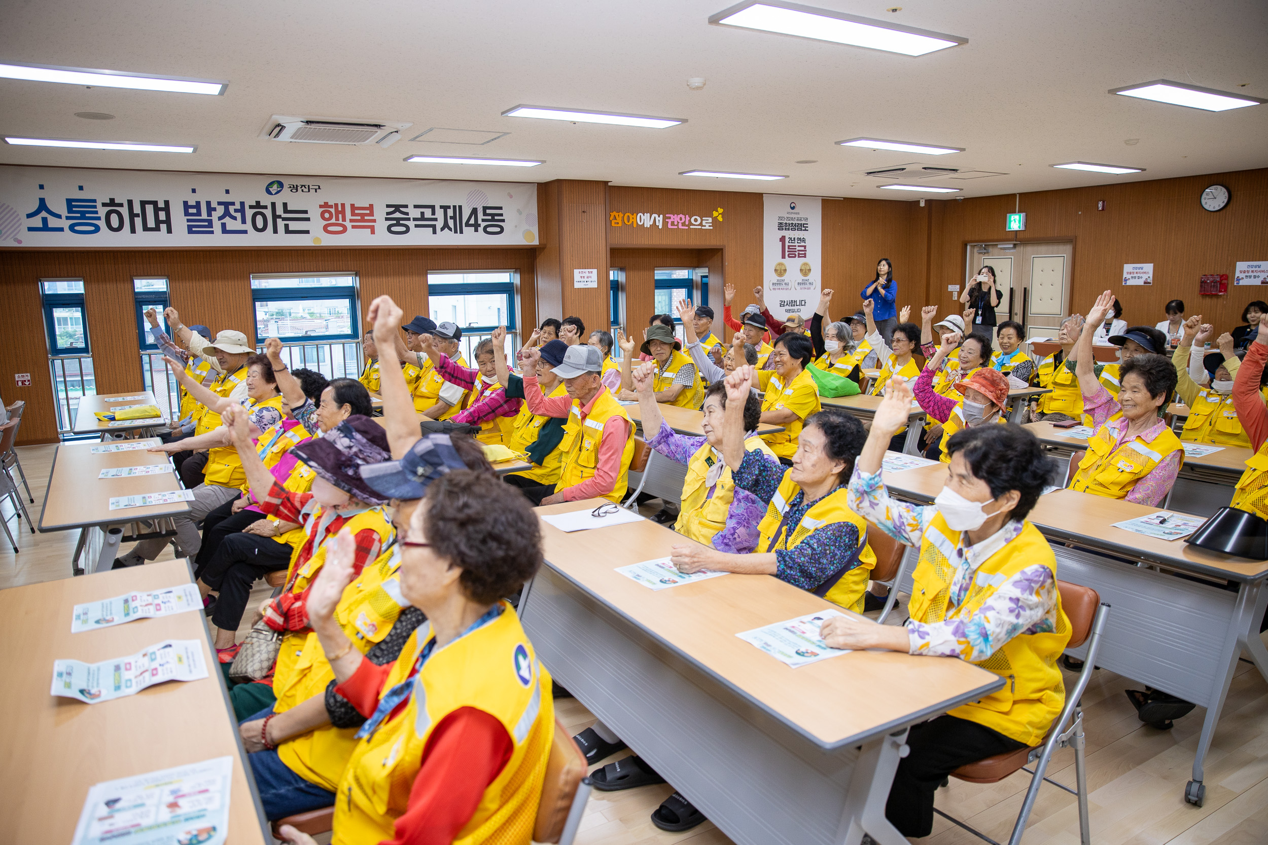 20250919-중곡4동 어르신일자리 안전보건교육 20250919-31770_L_184610.jpg