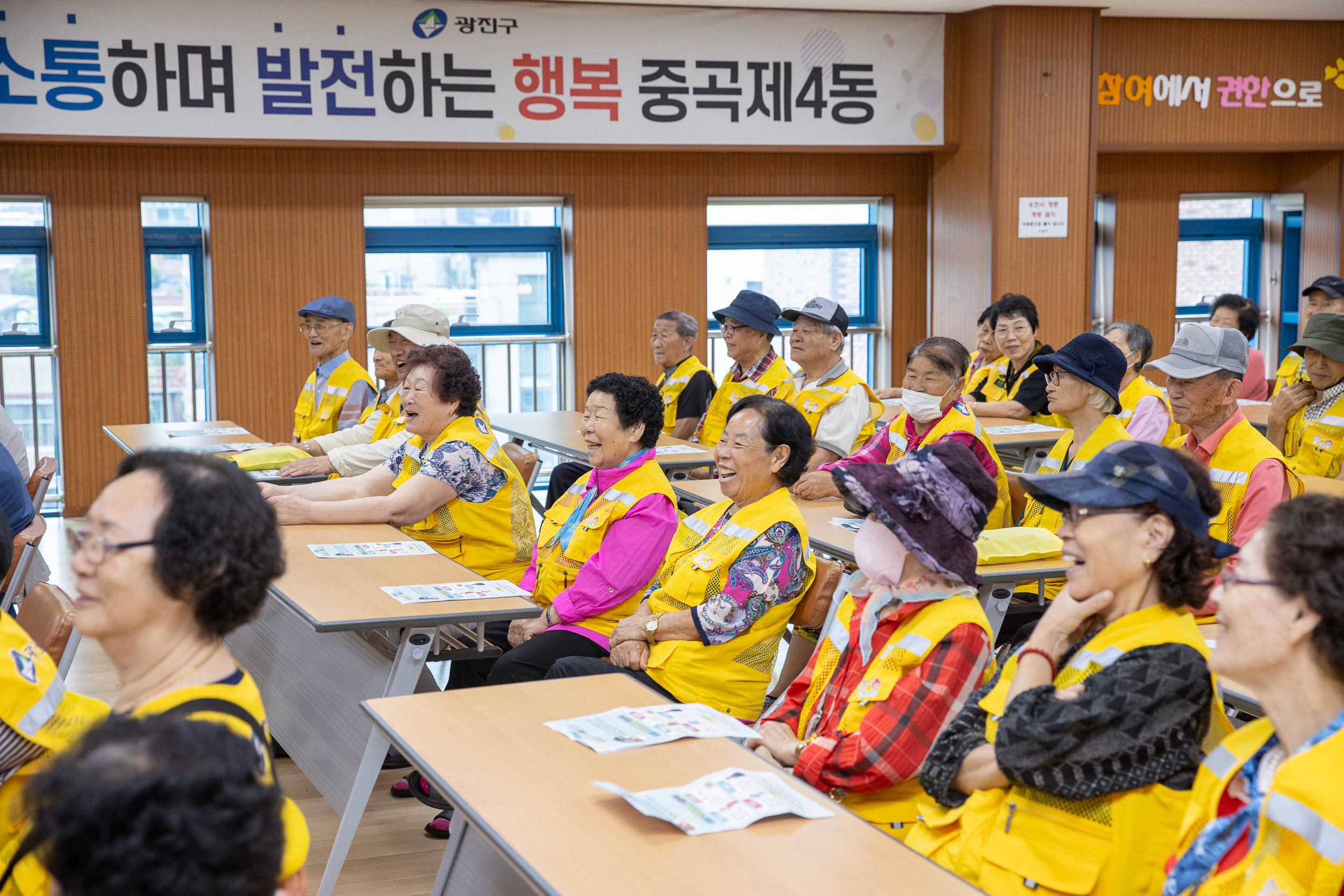 20250919-중곡4동 어르신일자리 안전보건교육 20250919-31780_L_184610.jpg