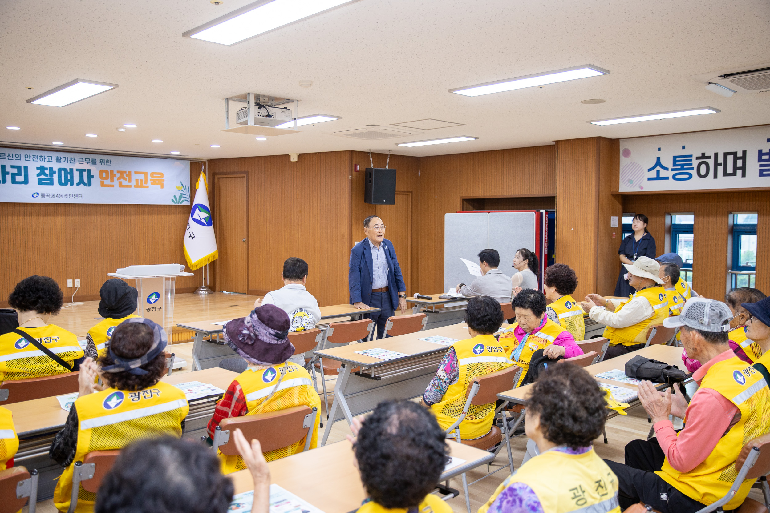 20250919-중곡4동 어르신일자리 안전보건교육 20250919-31728_L_184610.jpg