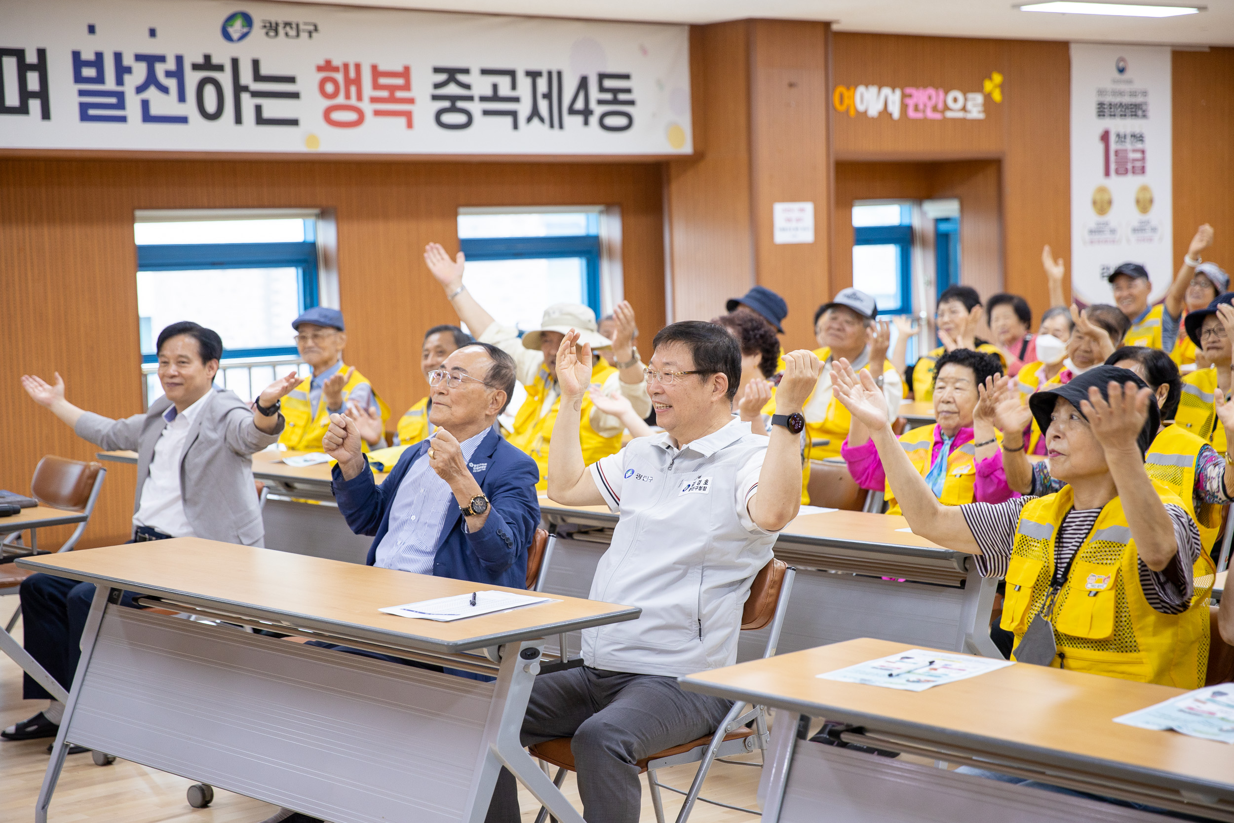 20250919-중곡4동 어르신일자리 안전보건교육 20250919-31883_L_184612.jpg