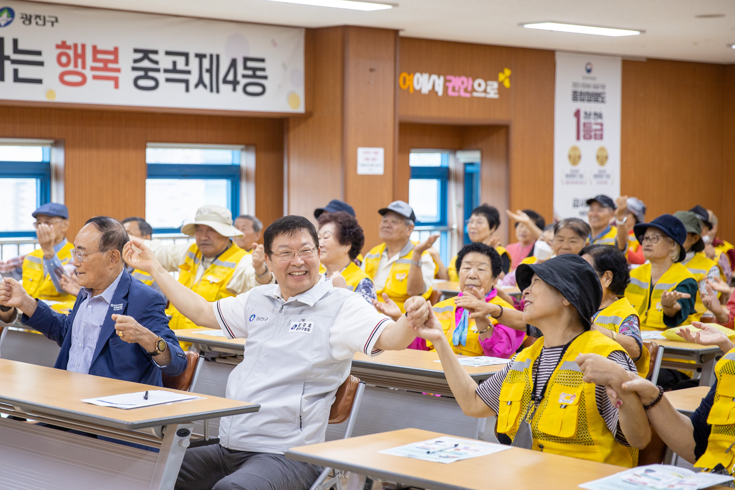 20250919-중곡4동 어르신일자리 안전보건교육 20250919-31888_L_184612.jpg