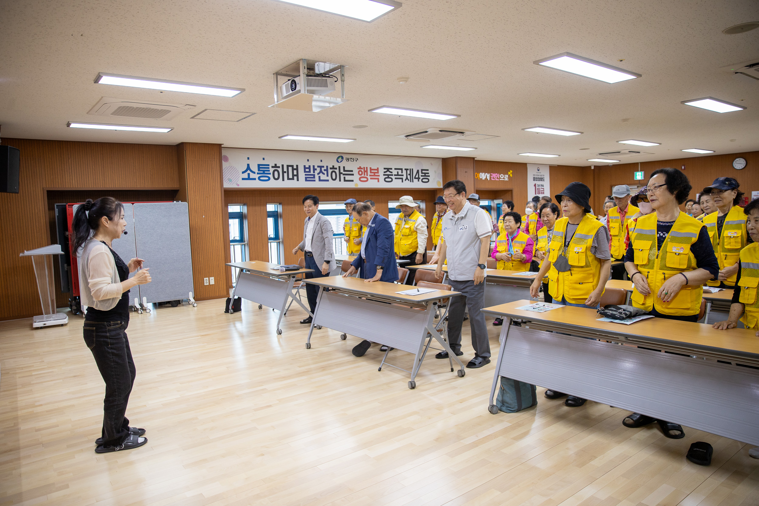 20250919-중곡4동 어르신일자리 안전보건교육 20250919-31924_L_184612.jpg