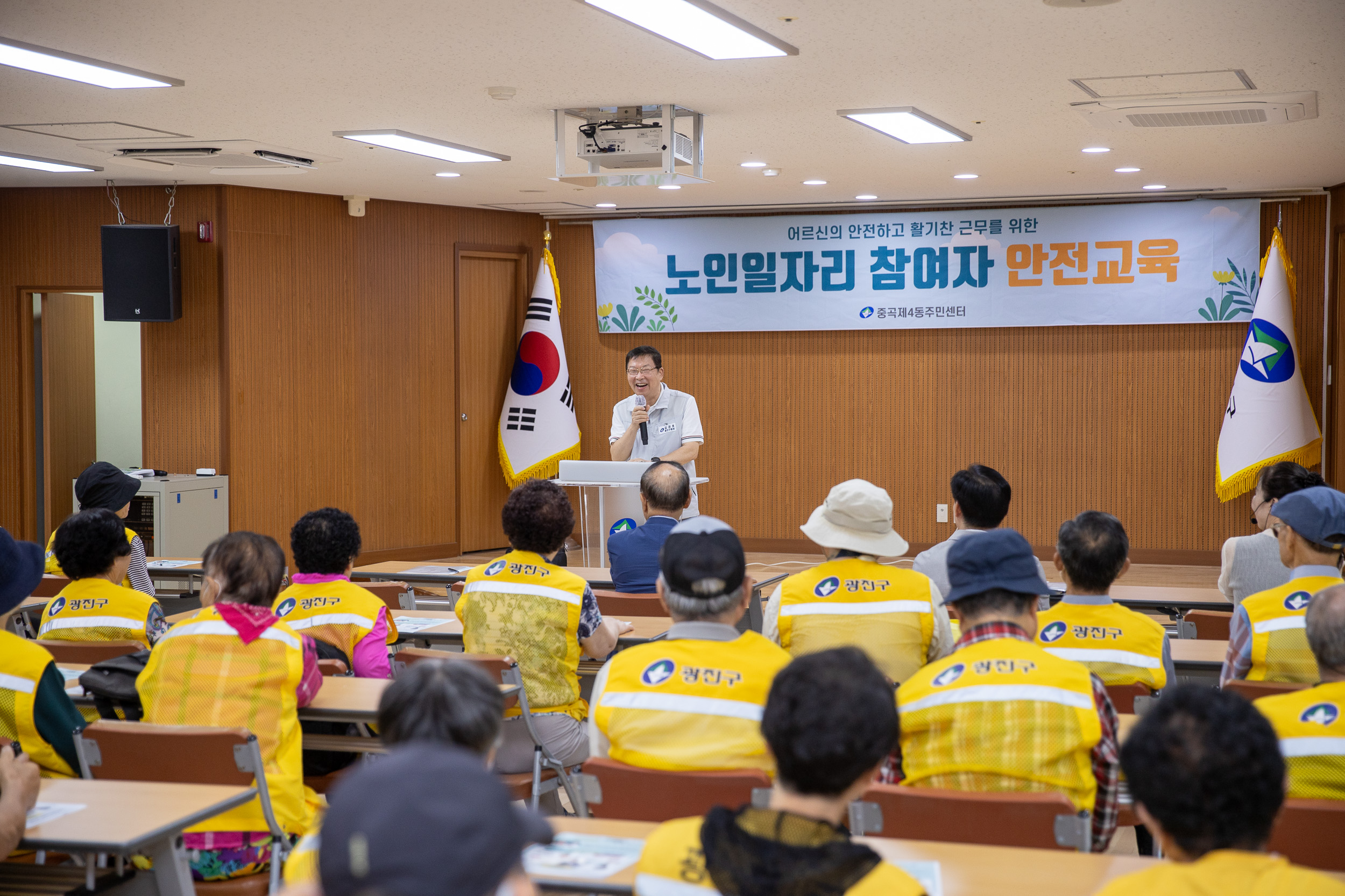 20250919-중곡4동 어르신일자리 안전보건교육 20250919-31752_L_184610.jpg