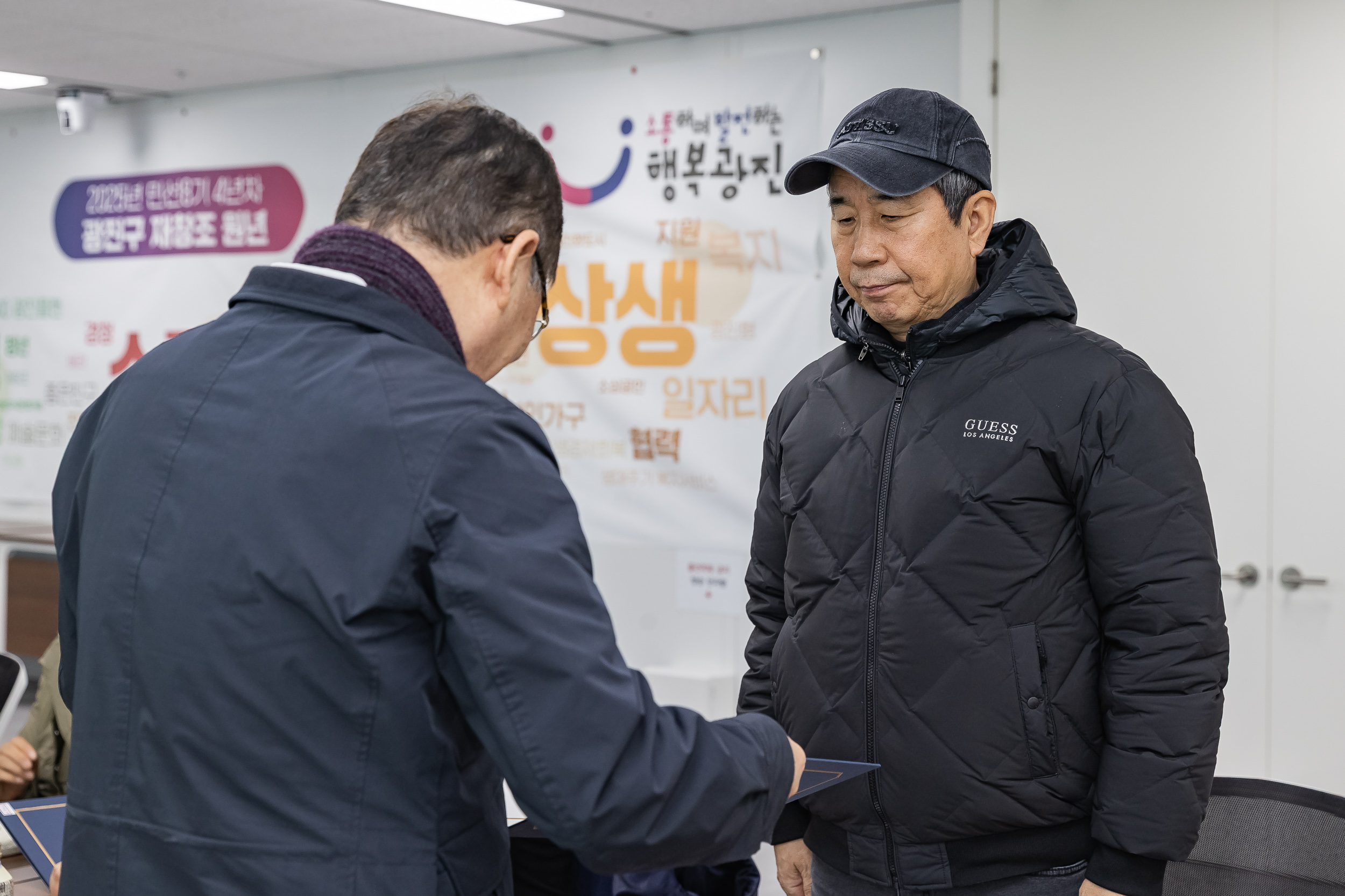 20251219-걷기 좋은 광진구 만들기 범구민 운동본부 발대식 20251219-42327_L_155323.jpg