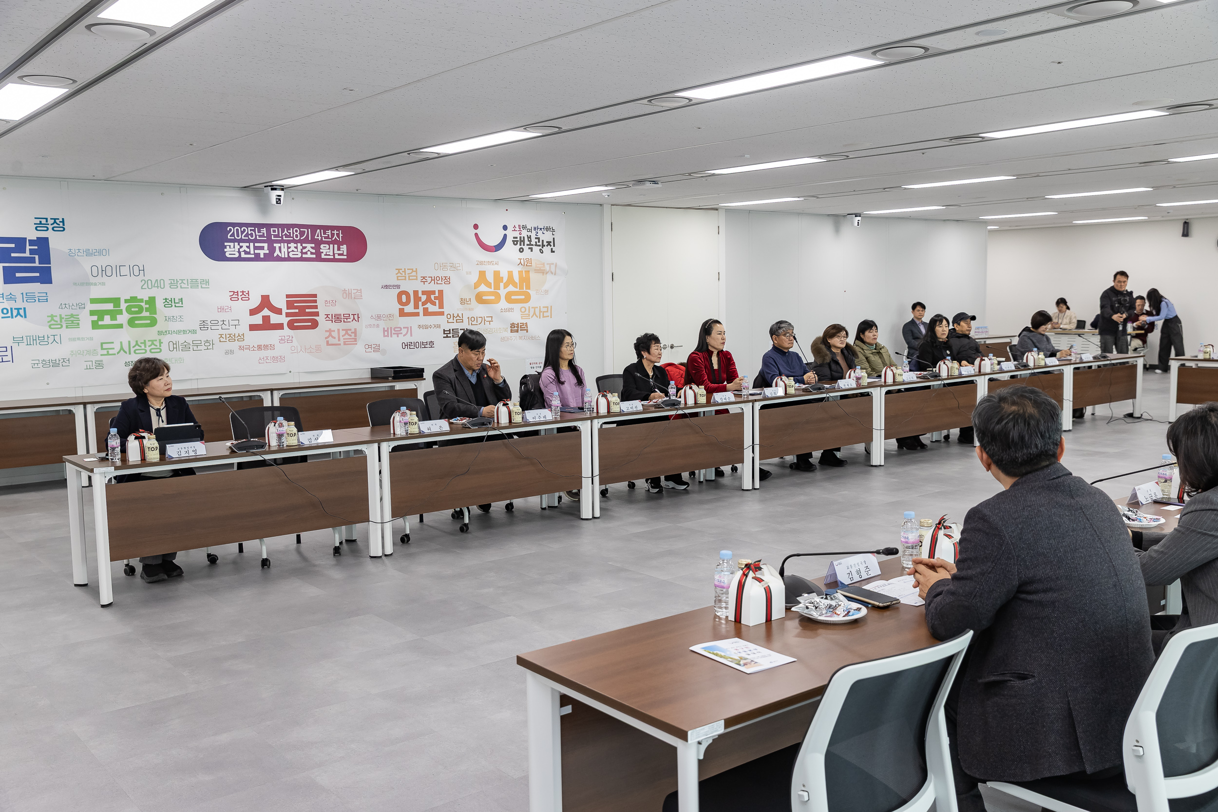 20251219-걷기 좋은 광진구 만들기 범구민 운동본부 발대식 20251219-42475_L_155324.jpg