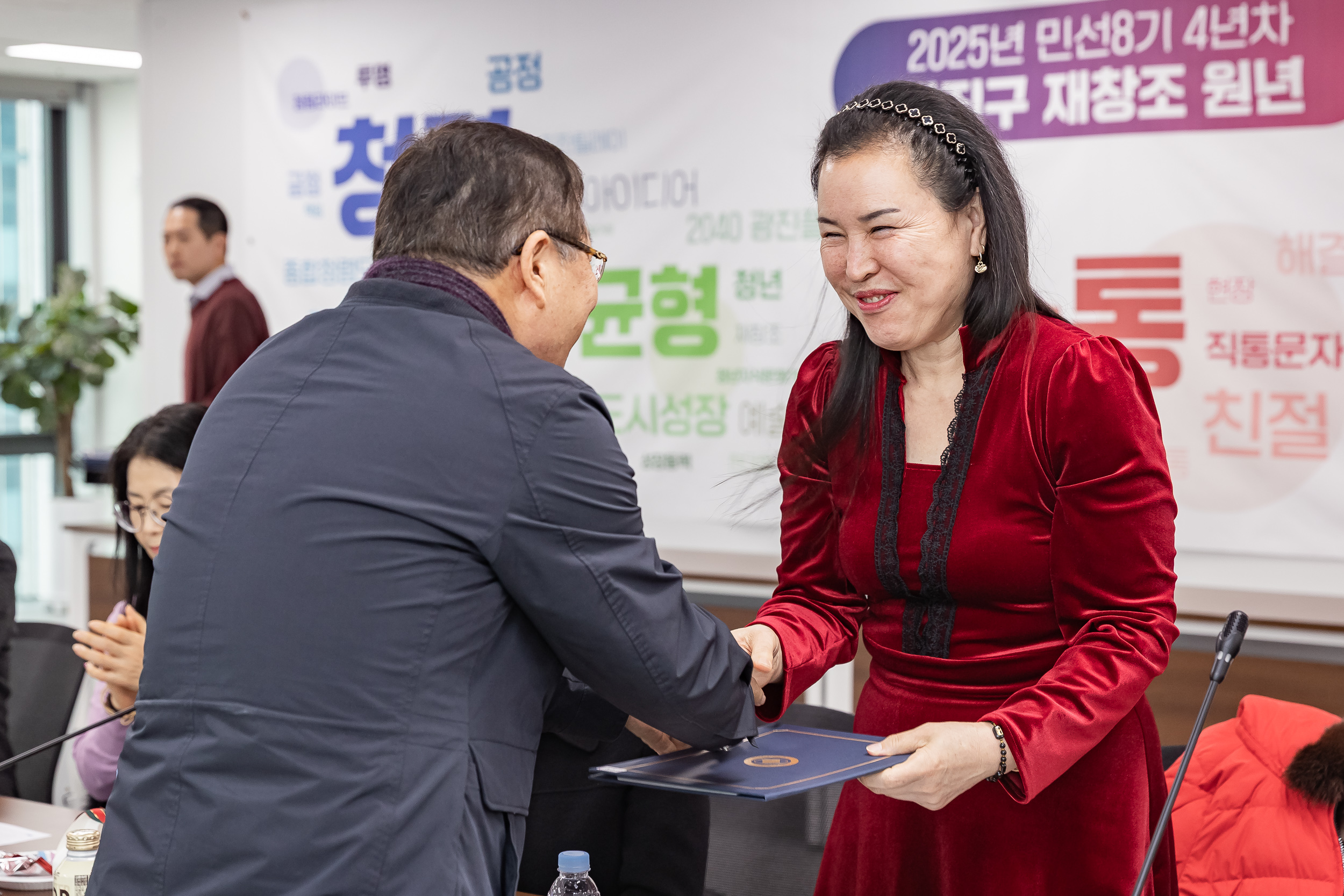 20251219-걷기 좋은 광진구 만들기 범구민 운동본부 발대식 20251219-42281_L_155323.jpg