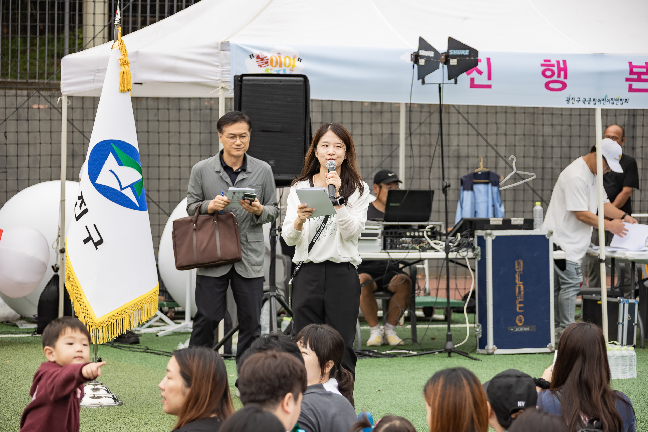 20250930-국공립어린이집연합회 체육대회 20250930-50104_L_133558.jpg