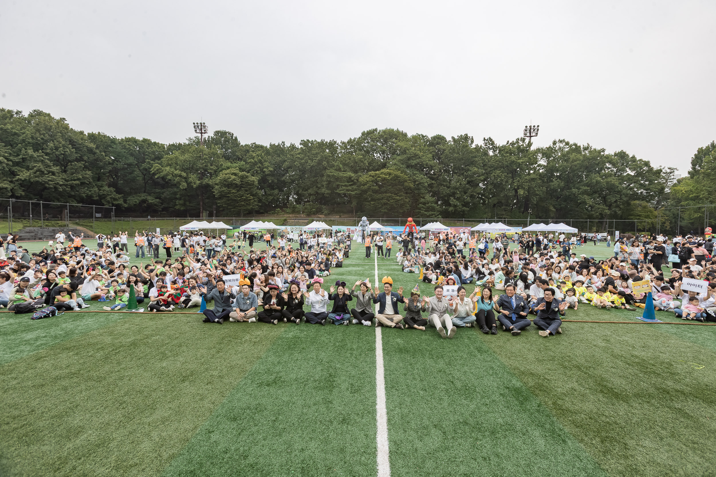 20250930-국공립어린이집연합회 체육대회 20250930-50271_L_133559.jpg