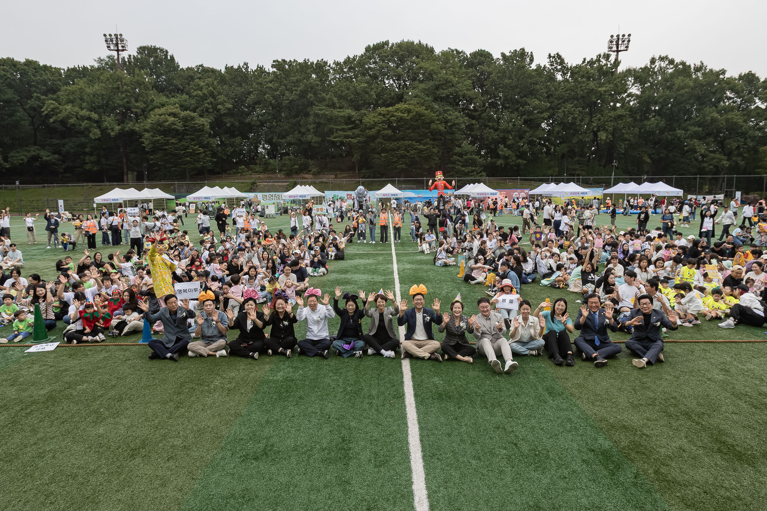 20250930-국공립어린이집연합회 체육대회 20250930-50325_L_133600.jpg