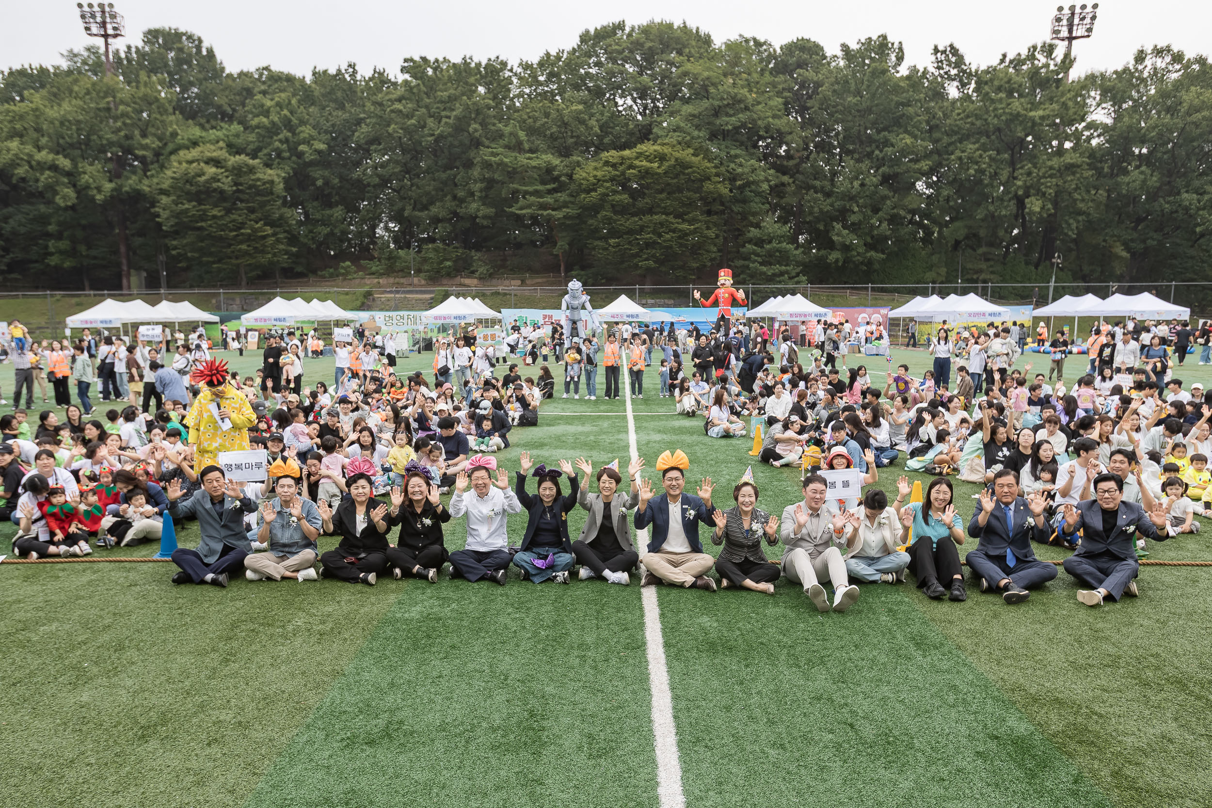 20250930-국공립어린이집연합회 체육대회 20250930-50338_L_133600.jpg