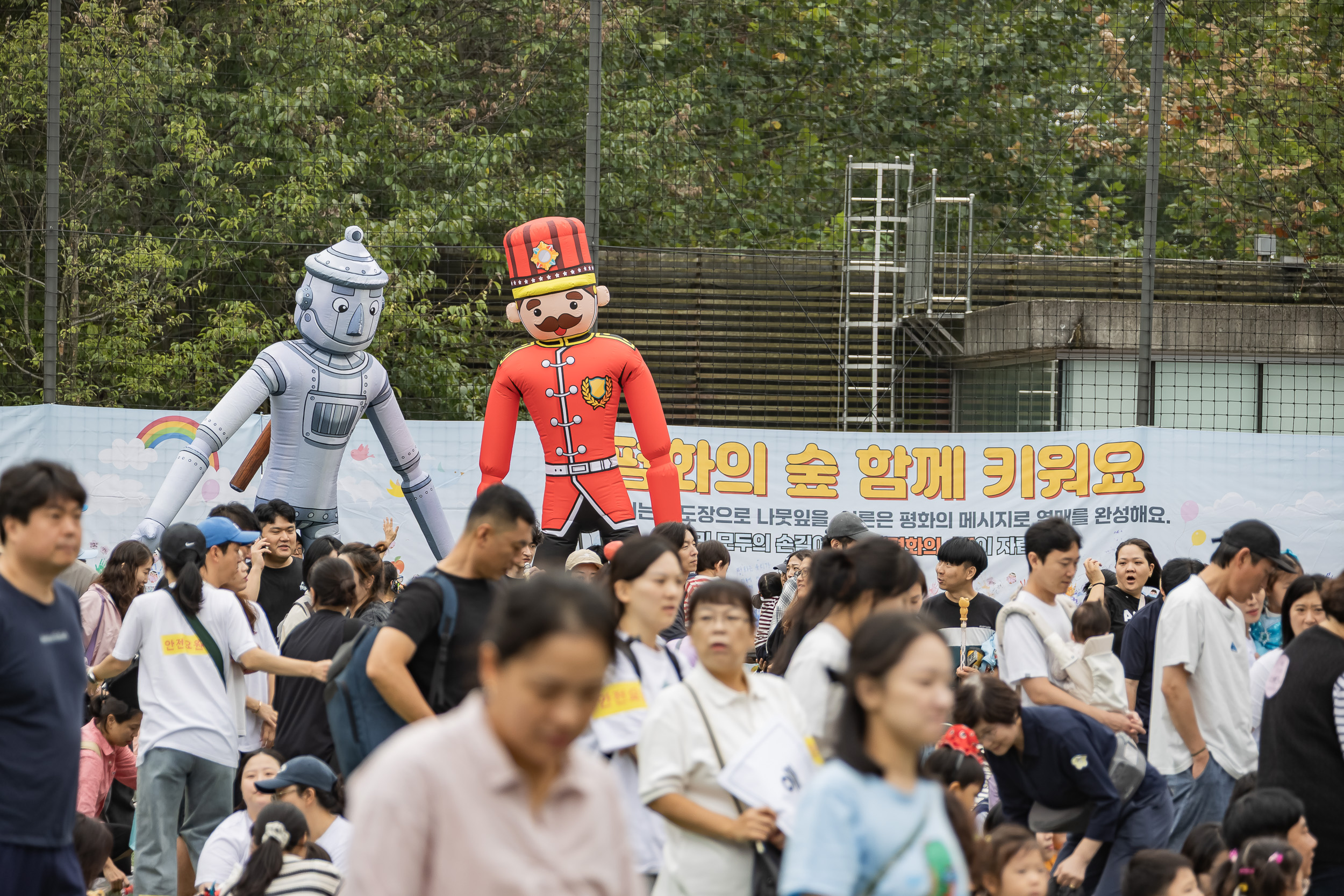 20250930-국공립어린이집연합회 체육대회 20250930-49924_L_133557.jpg