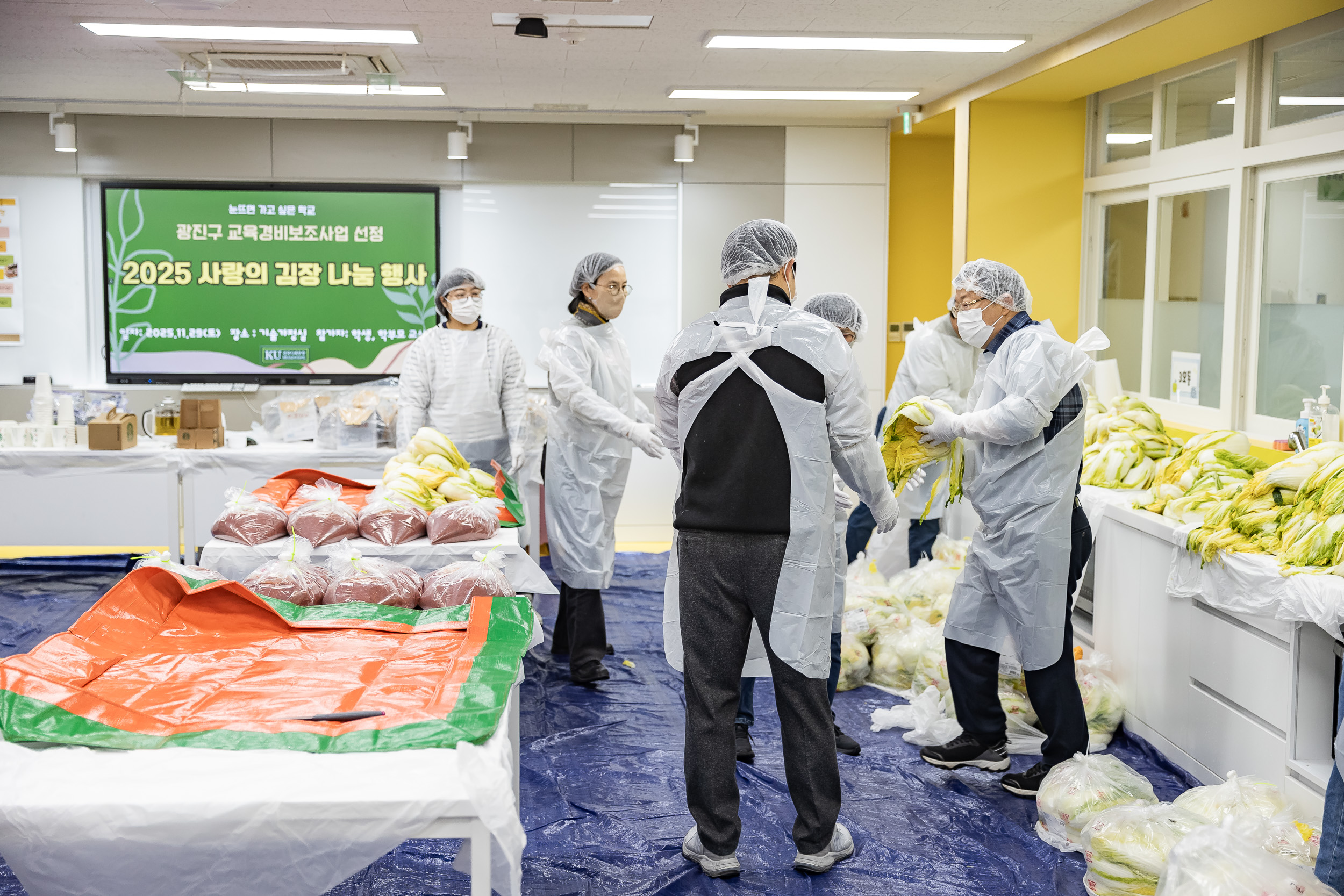 20251129-2025 사랑의 김장 나눔 행사 20251129-18509_L_130445.jpg