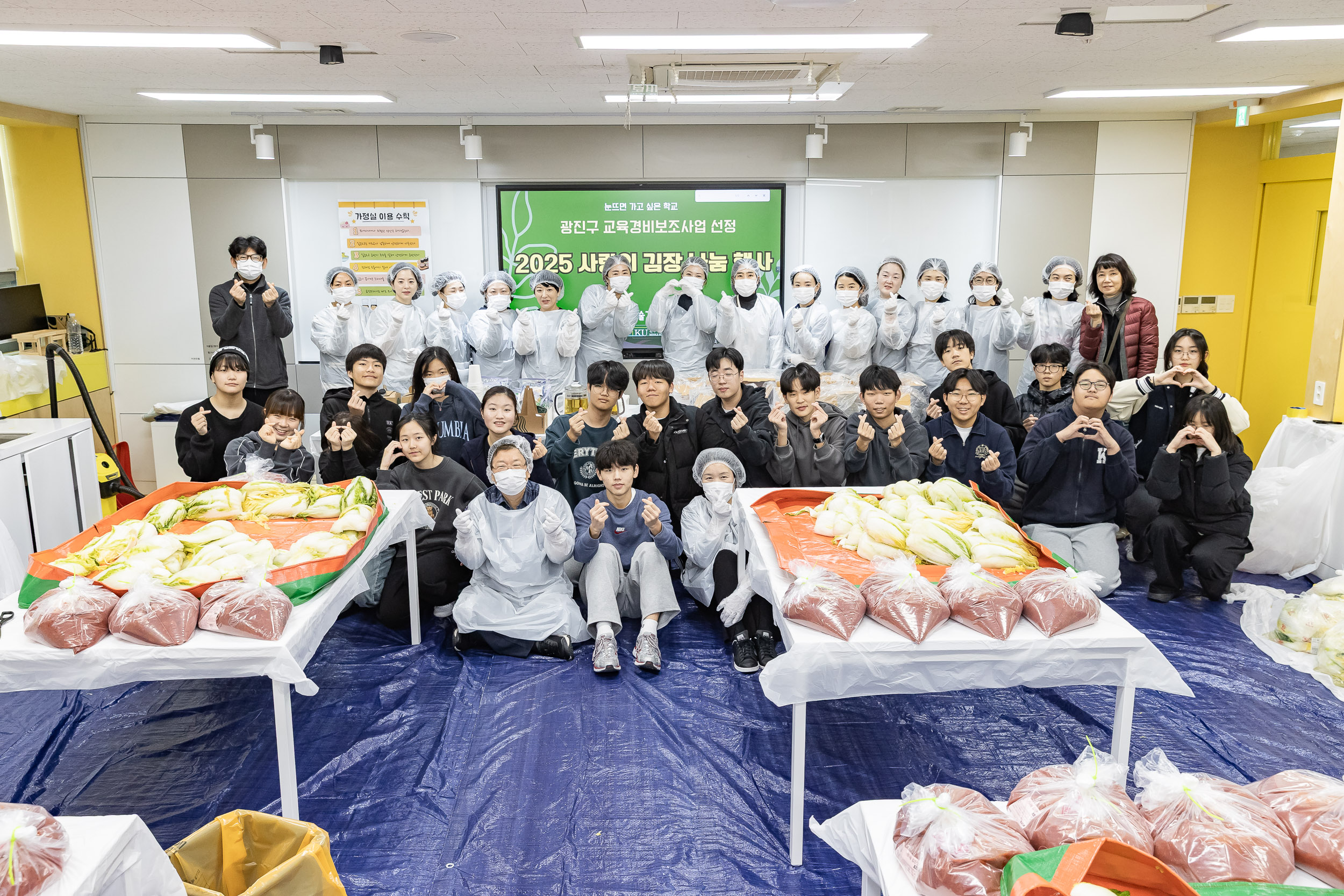 20251129-2025 사랑의 김장 나눔 행사 20251129-18559_L_130445.jpg