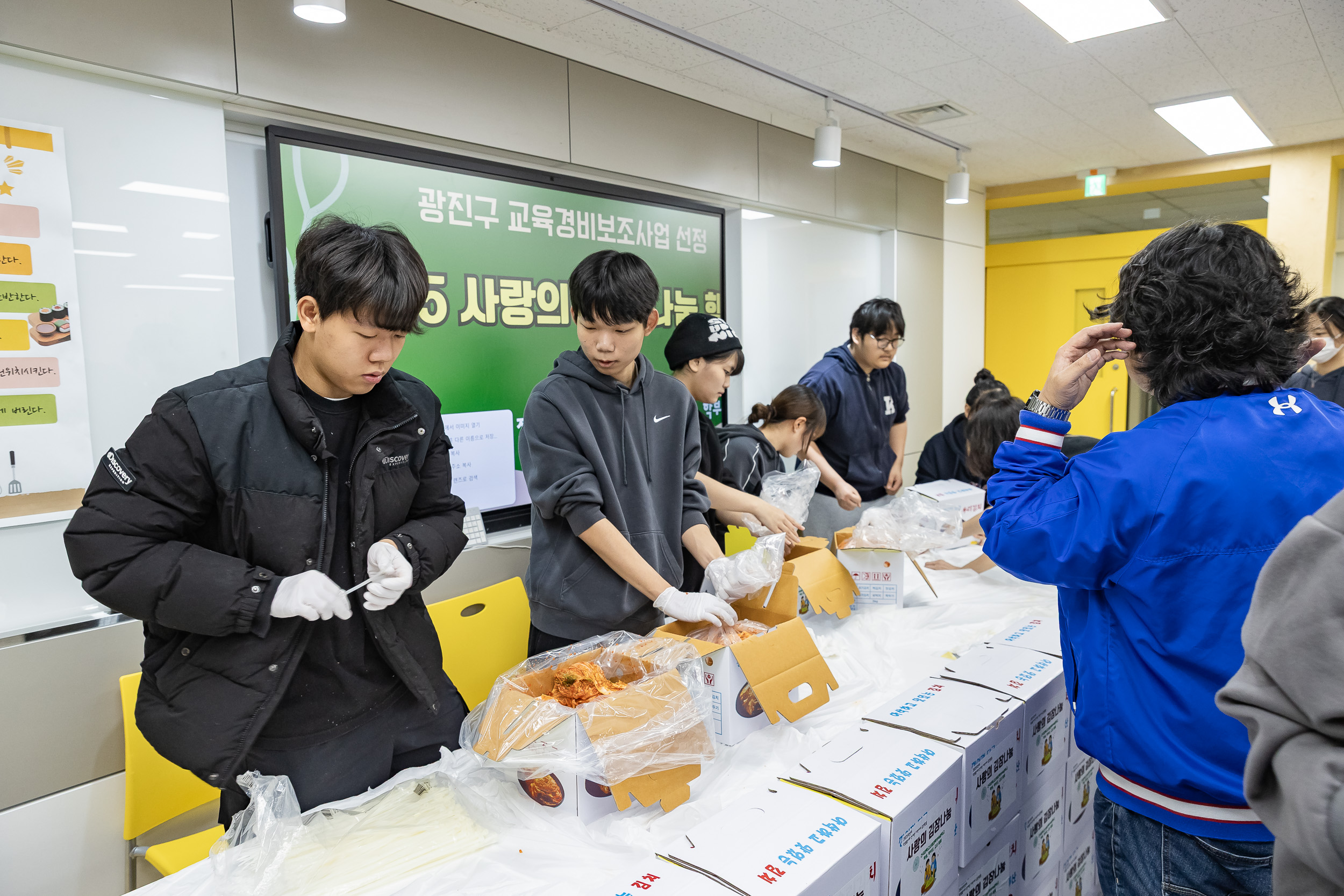 20251129-2025 사랑의 김장 나눔 행사 20251129-18754_L_130446.jpg