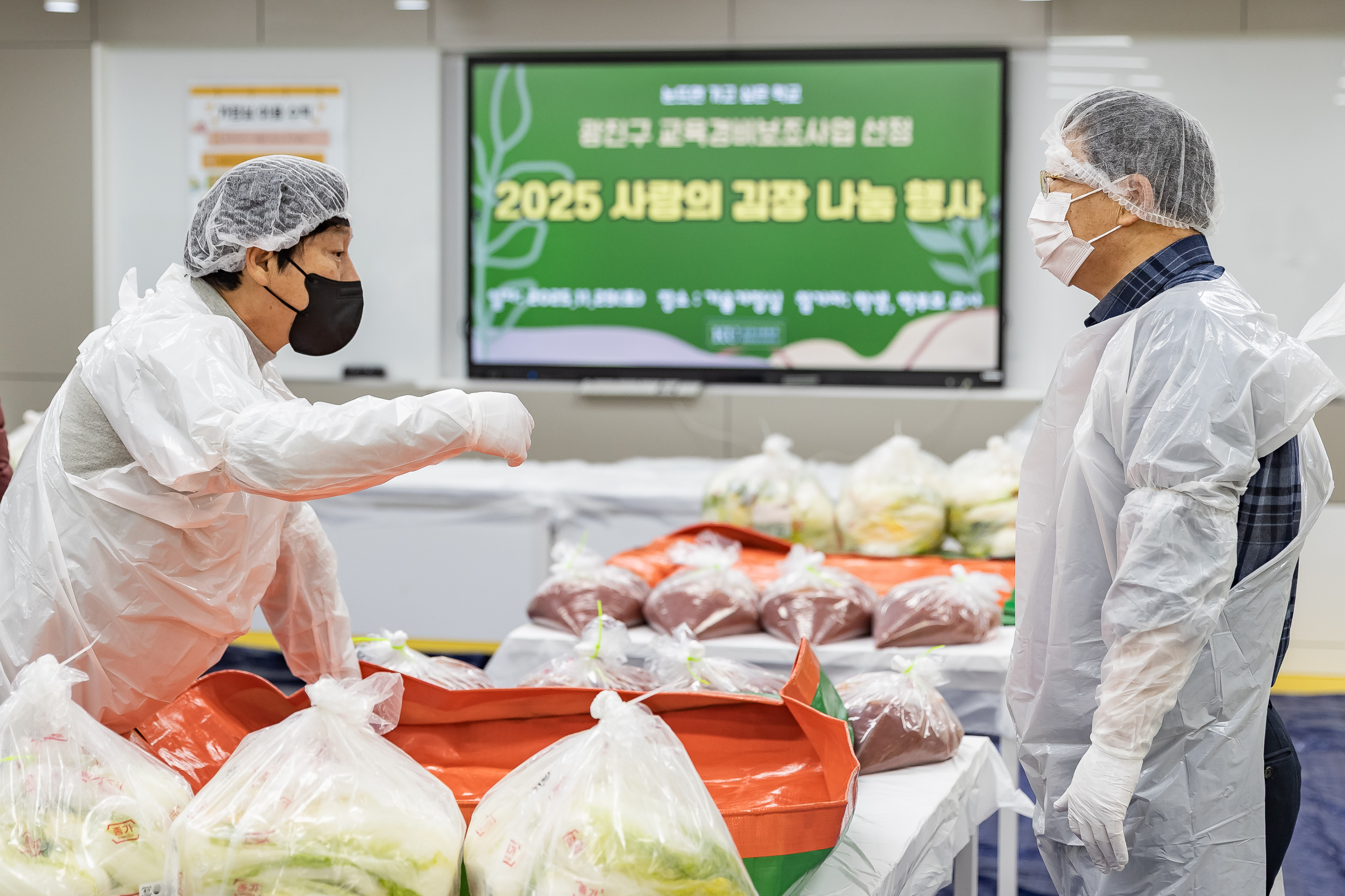 20251129-2025 사랑의 김장 나눔 행사 20251129-18451_L_130444.jpg