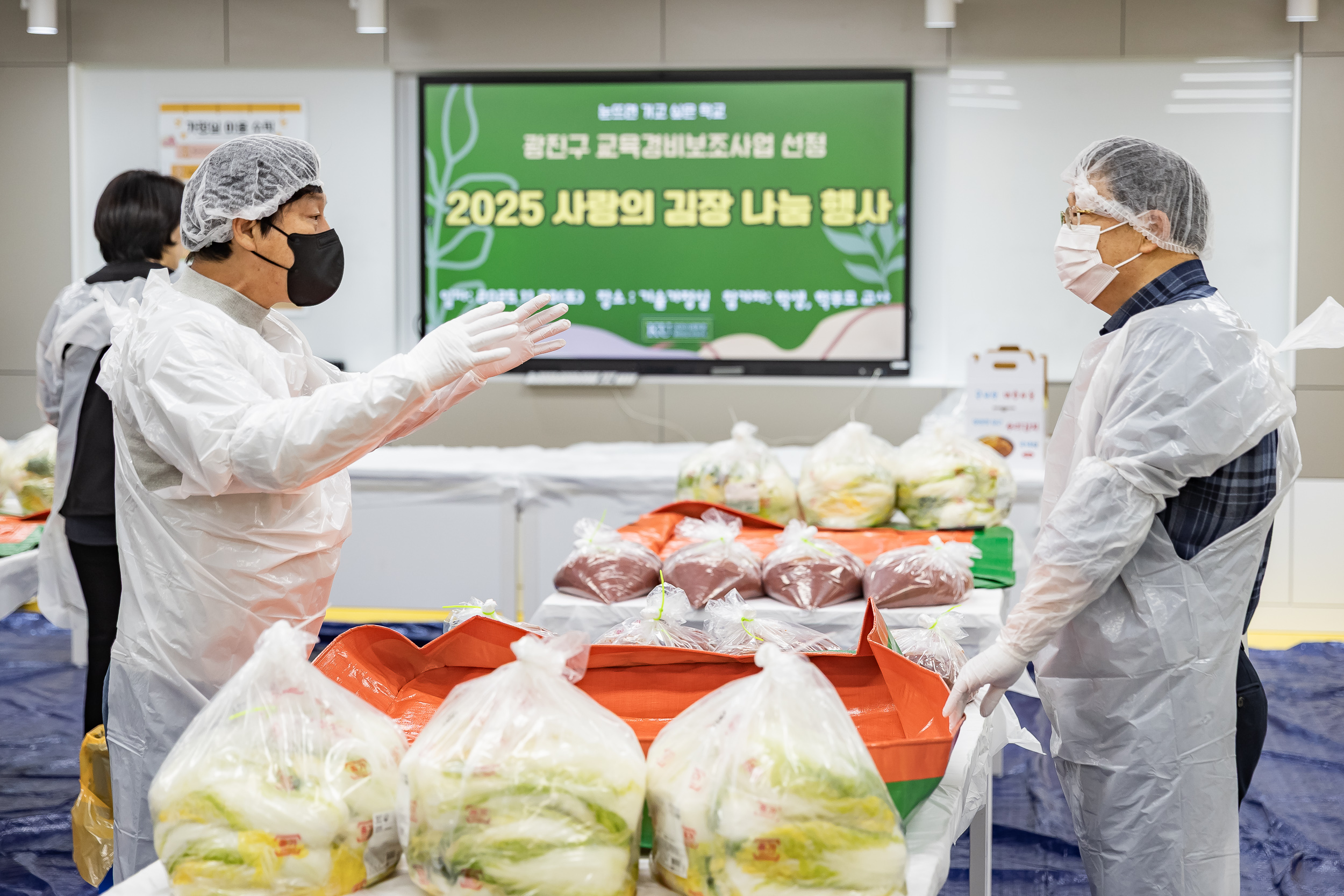 20251129-2025 사랑의 김장 나눔 행사 20251129-18459_L_130444.jpg