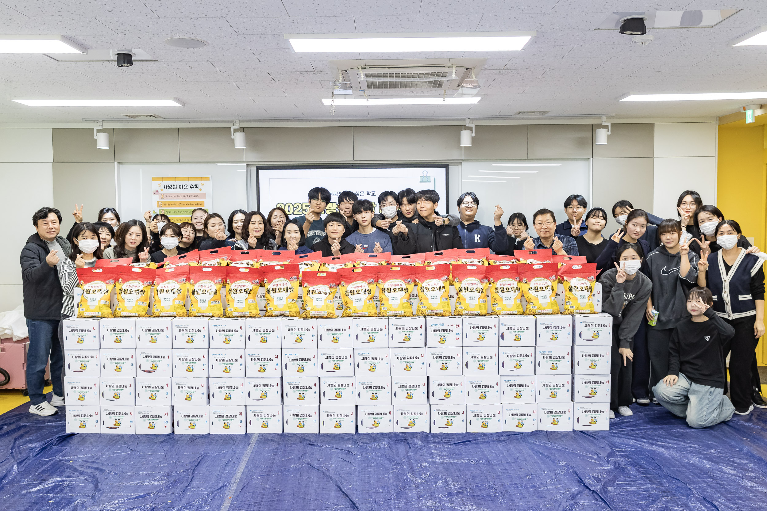 20251129-2025 사랑의 김장 나눔 행사 20251129-19042_L_130448.jpg