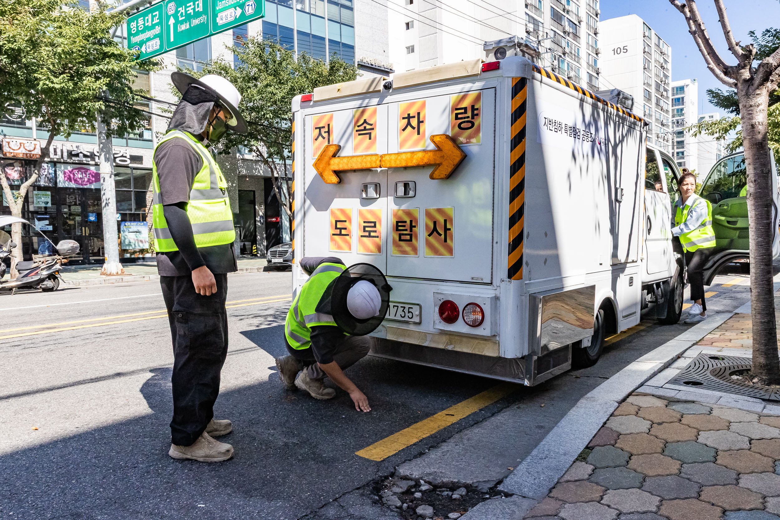 20250911-공동조사 용역(GPR)탐사 현장 시연 20250911-22068_G_131525.jpg
