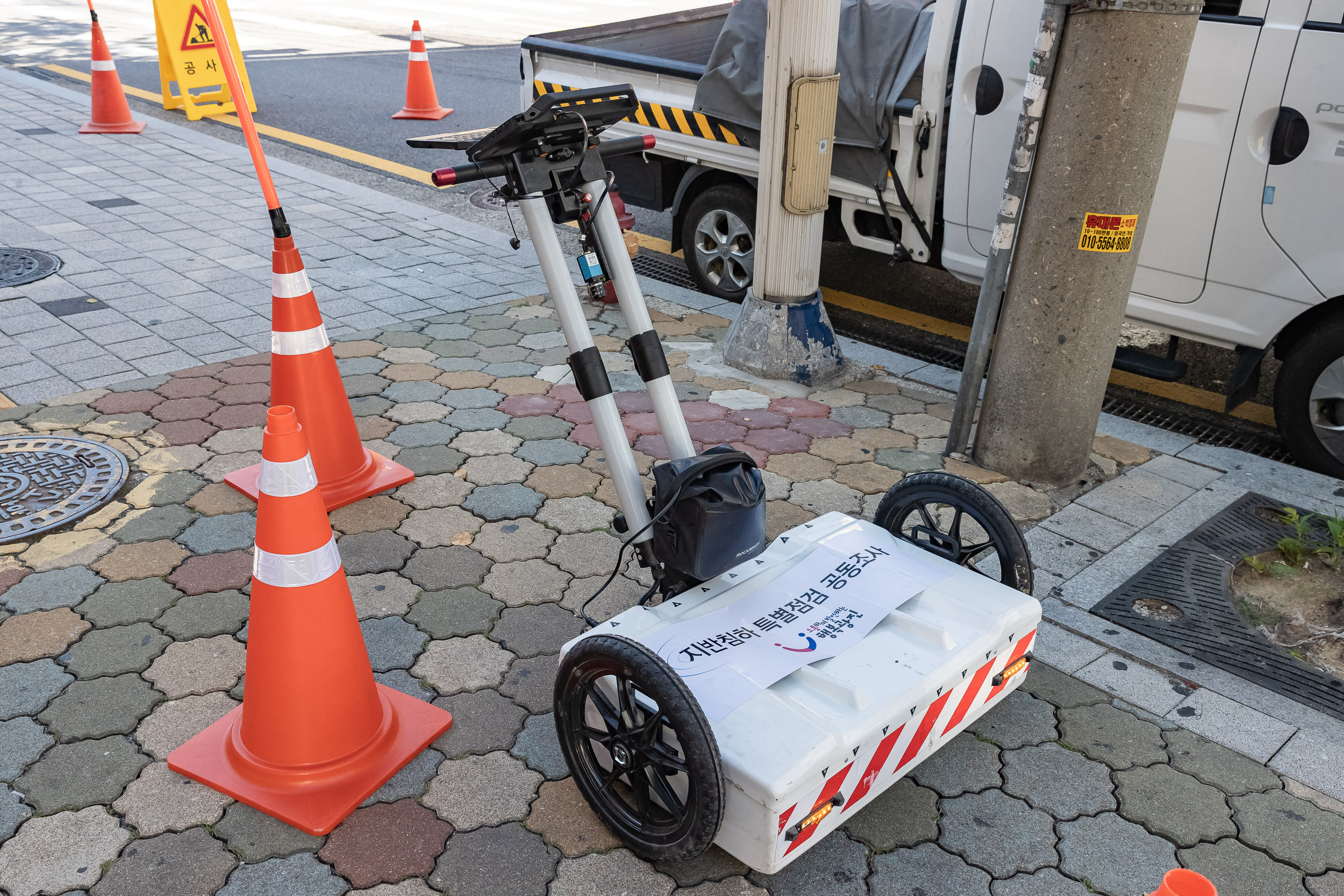 20250911-공동조사 용역(GPR)탐사 현장 시연 20250911-22079_G_131525.jpg