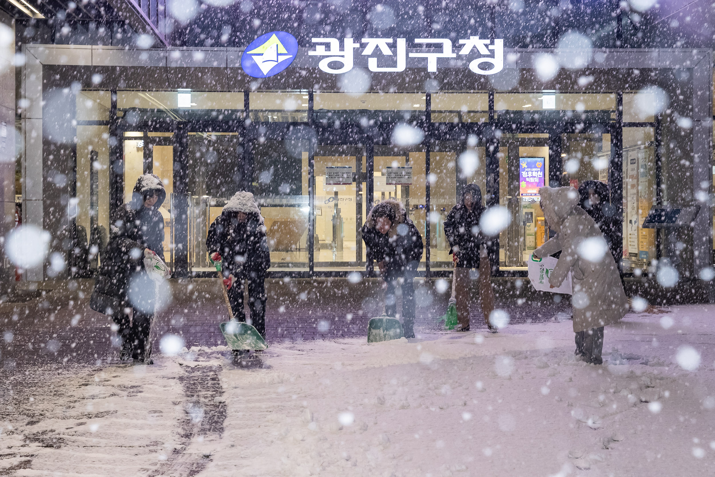 20251204-기습폭설 제설 작업중인 광진구청 직원들 20251204-22484_L_153451.jpg