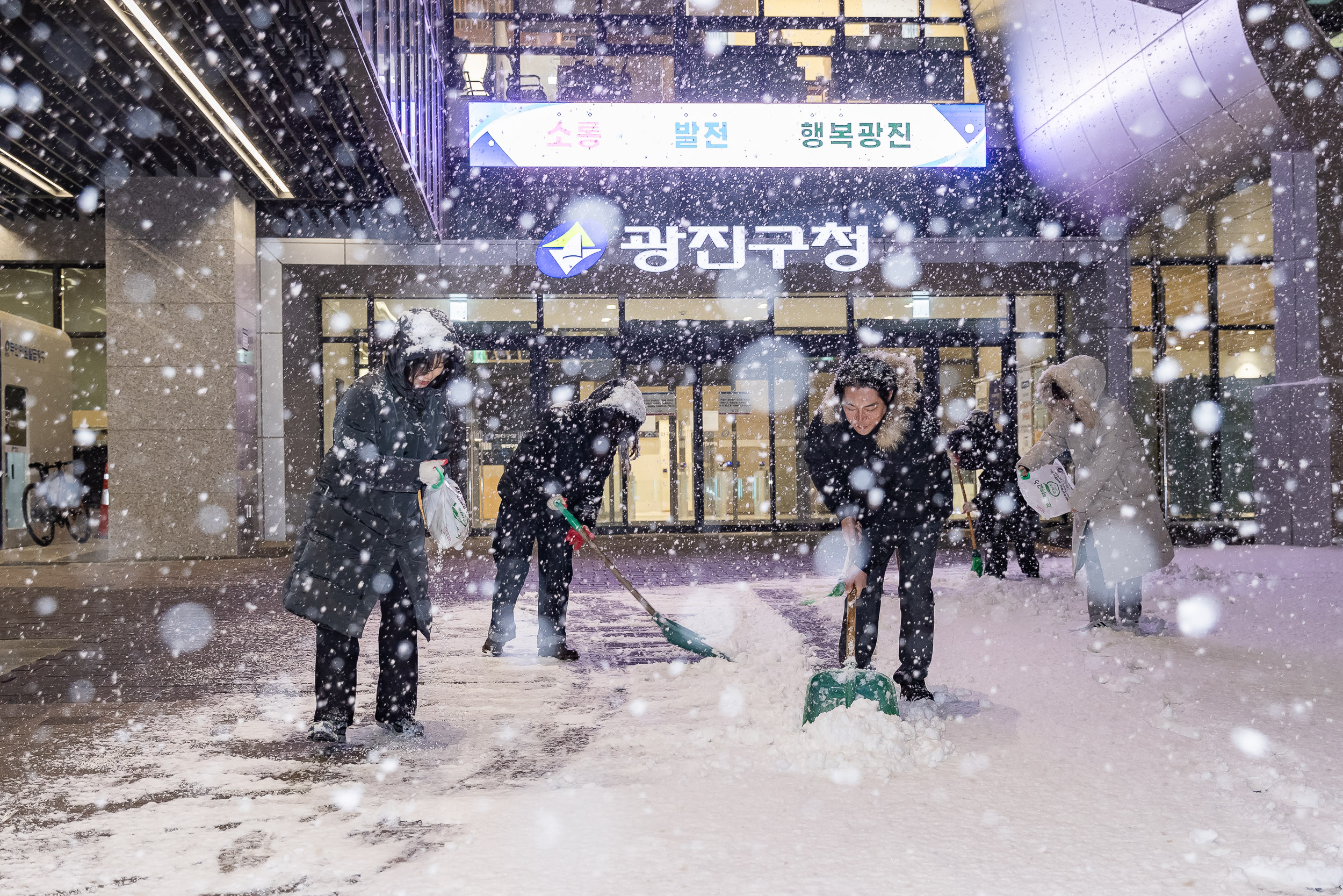 20251204-기습폭설 제설 작업중인 광진구청 직원들 20251204-22514_L_153452.jpg