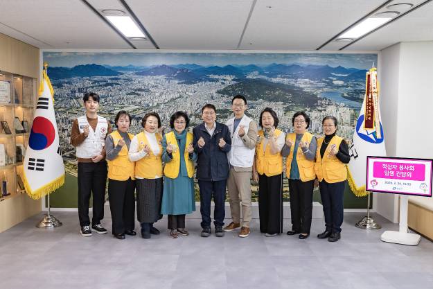 20260226-적십자봉사회 임원 간담회