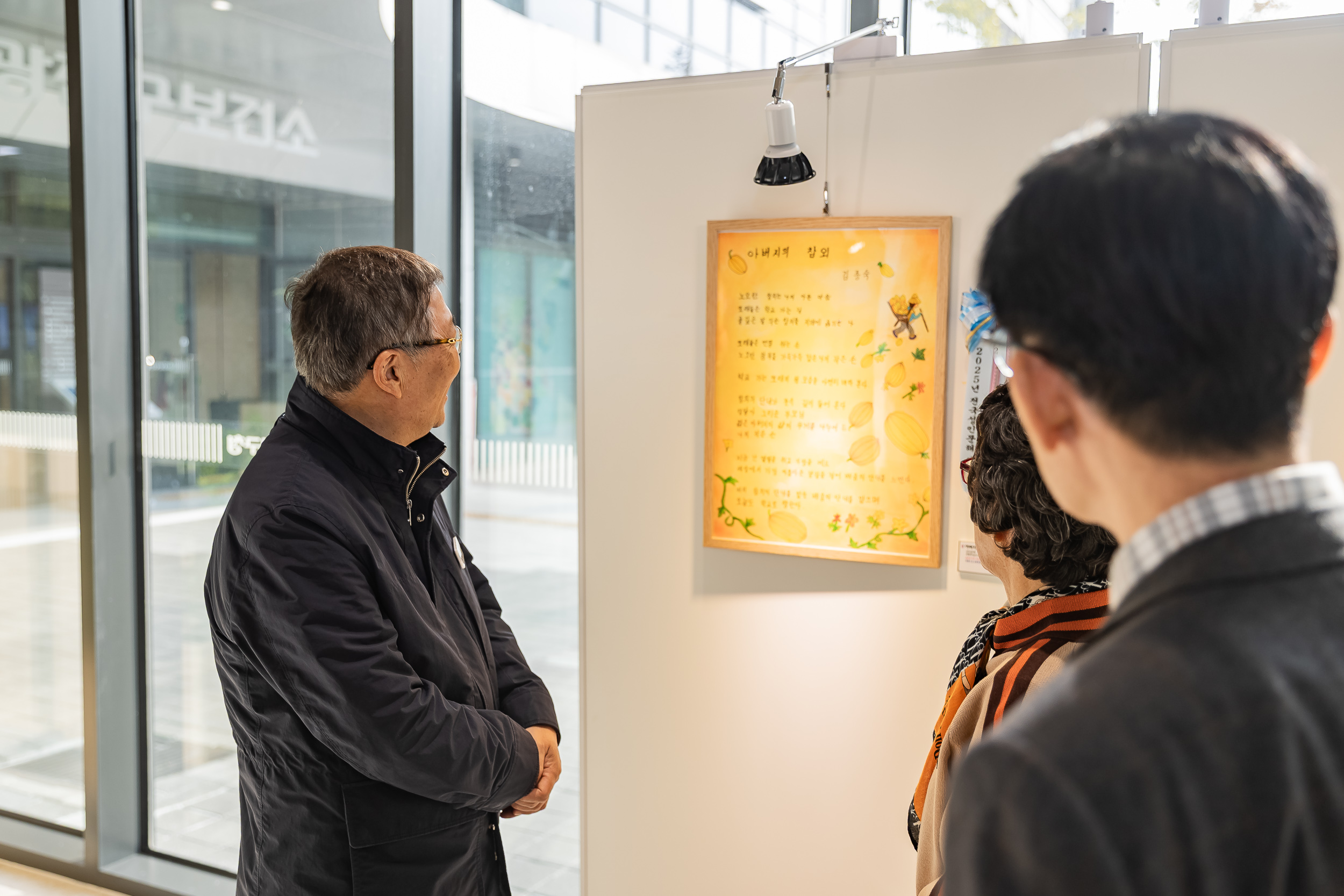 20251106-2025년 평생학습 성과공유회 20251106-01603_L_201423.jpg