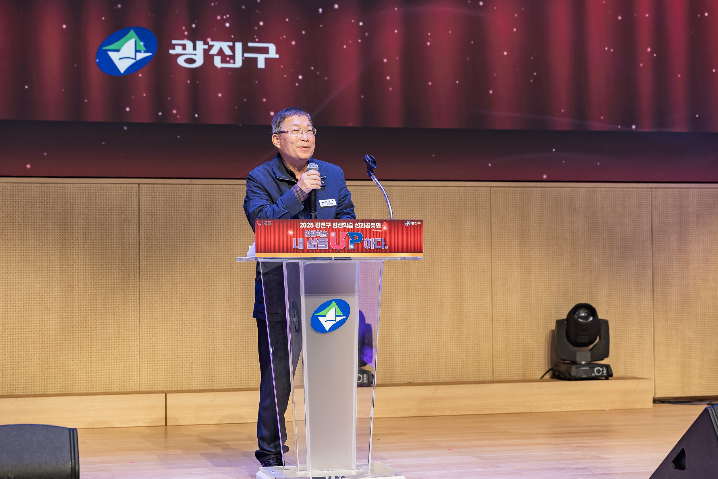 20251106-2025년 평생학습 성과공유회 20251106-01948_L_201425.jpg