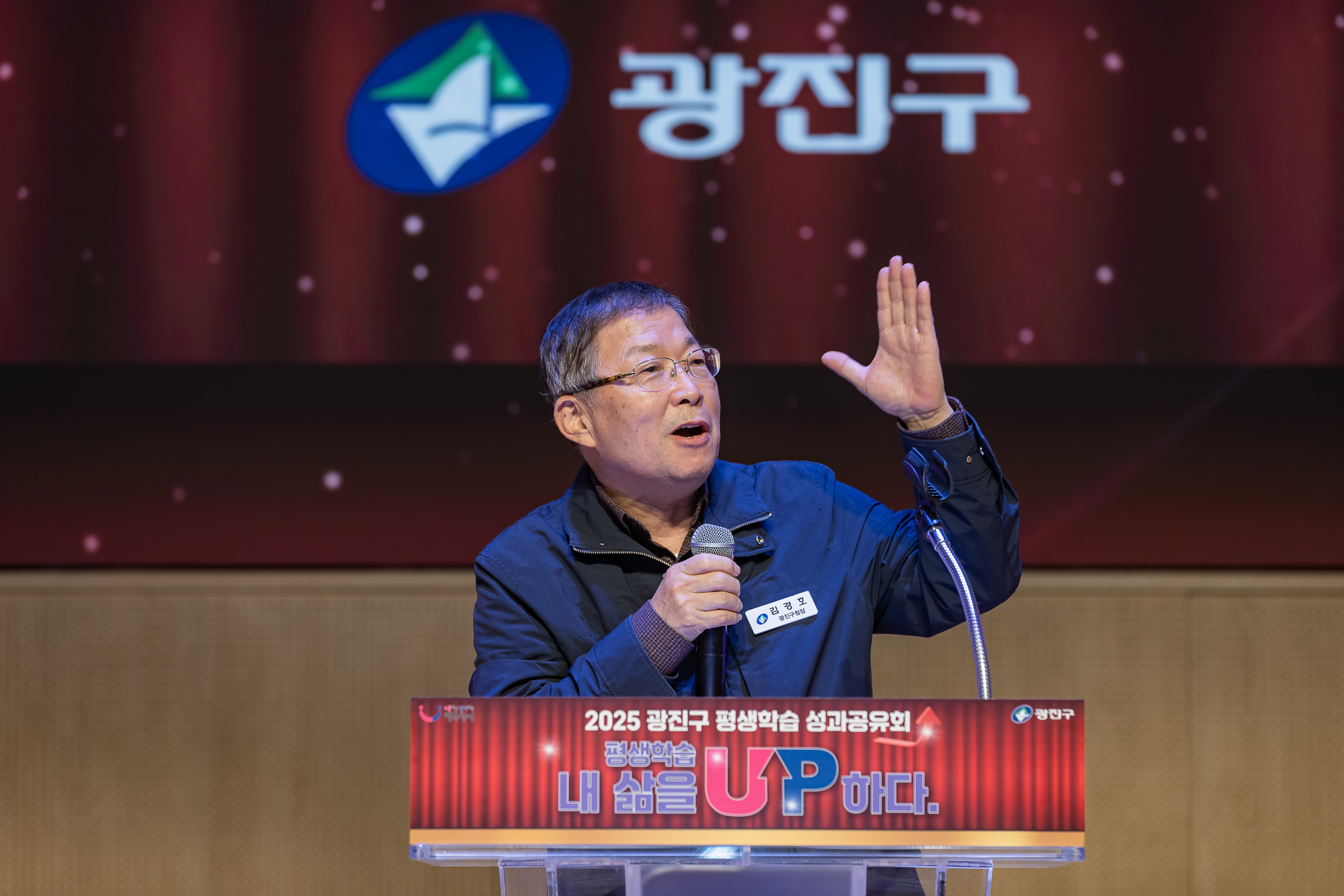 20251106-2025년 평생학습 성과공유회 20251106-01976_L_201425.jpg