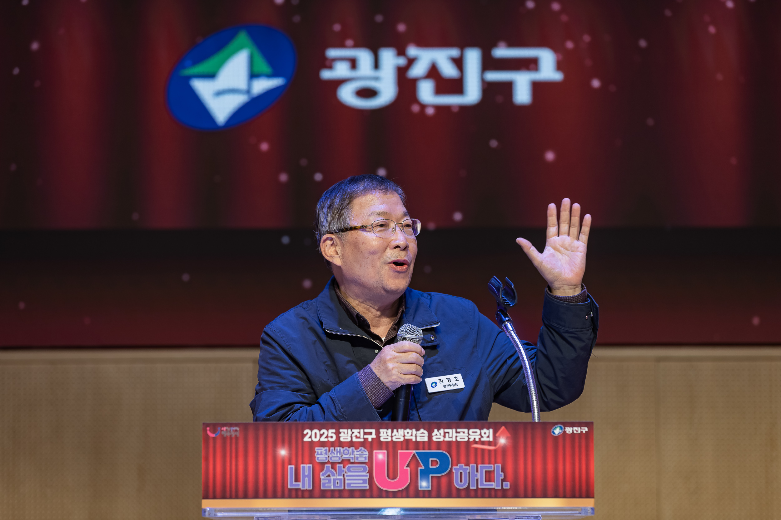 20251106-2025년 평생학습 성과공유회 20251106-01983_L_201425.jpg