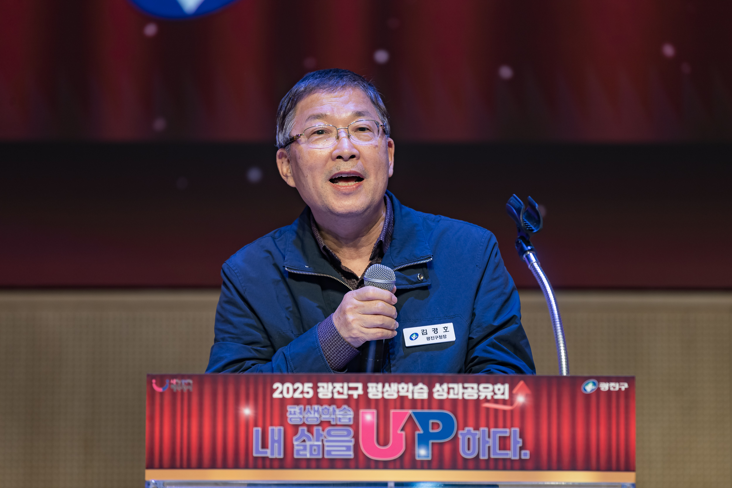 20251106-2025년 평생학습 성과공유회 20251106-01994_L_201425.jpg