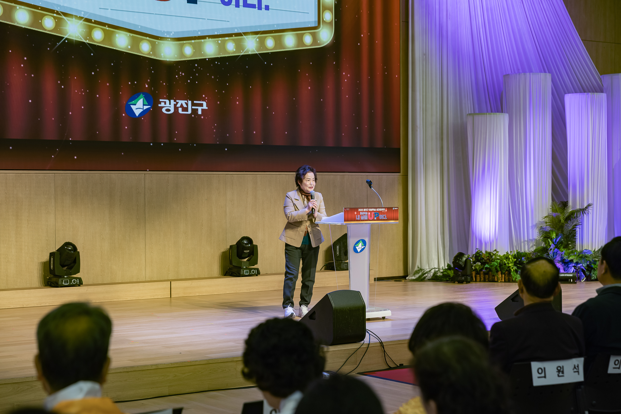 20251106-2025년 평생학습 성과공유회 20251106-02045_L_201426.jpg