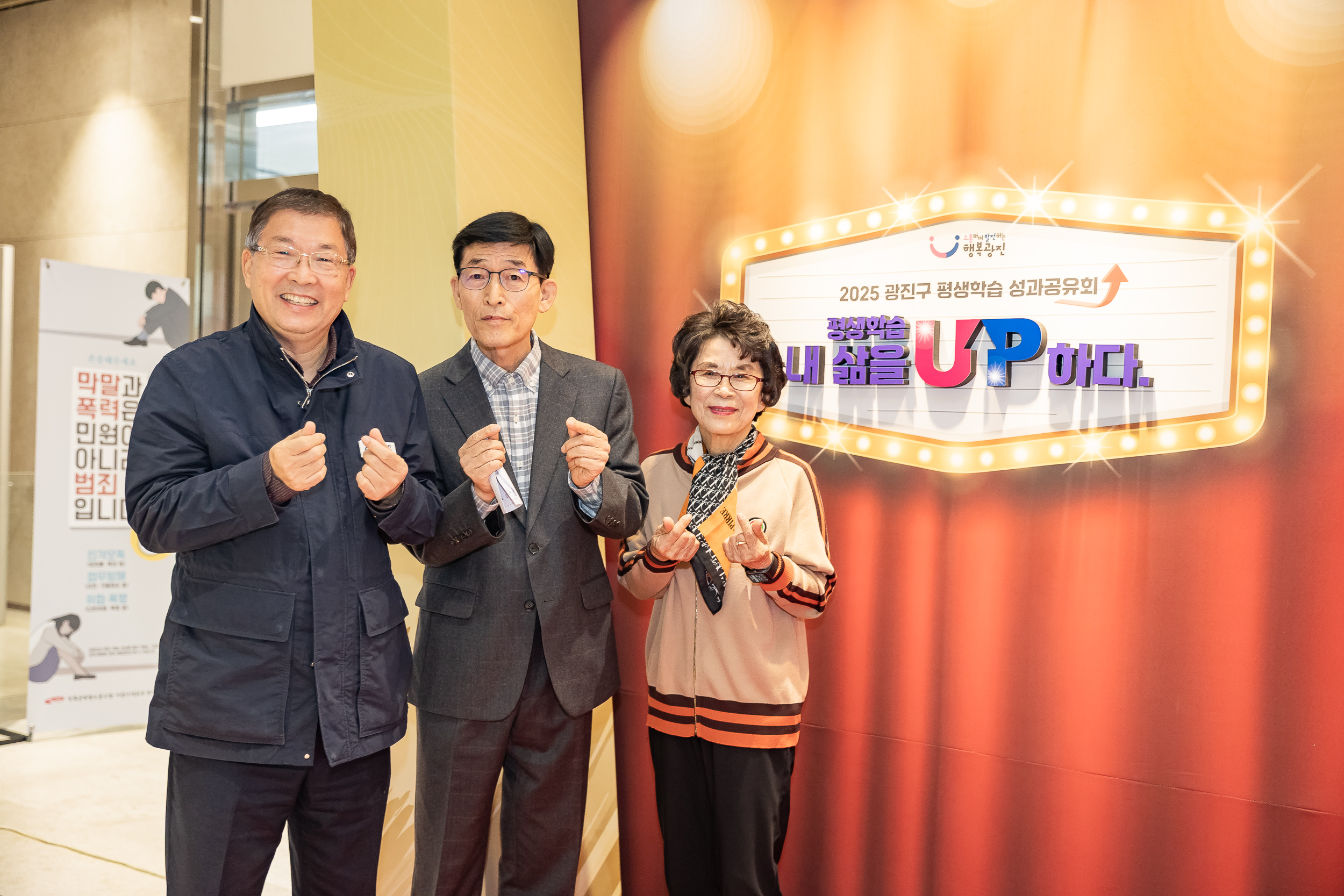 20251106-2025년 평생학습 성과공유회 20251106-01648_L_201423.jpg